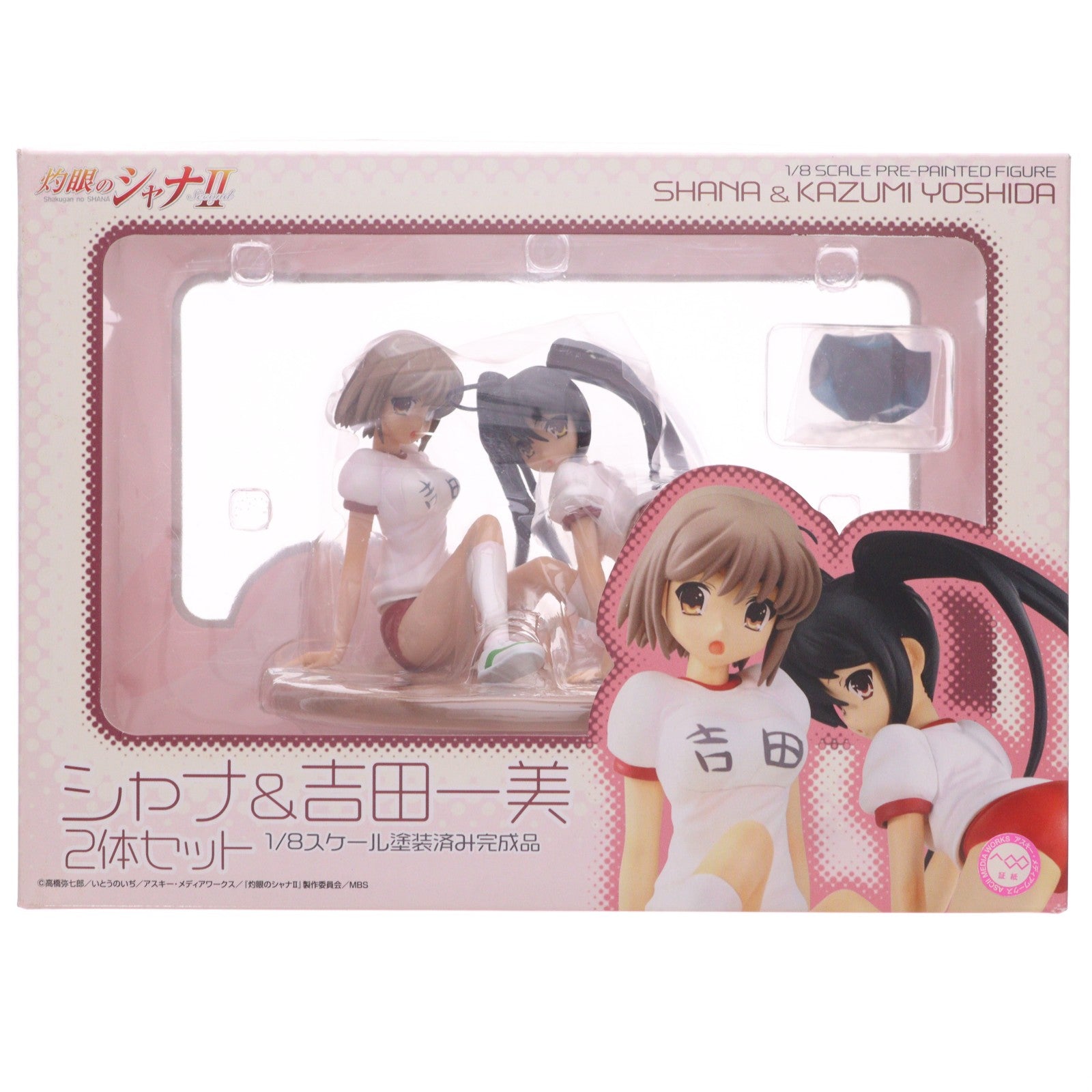 【中古即納】[FIG] シャナ&吉田一美(よしだかずみ) 2体セット 灼眼のシャナII 1/8 完成品 フィギュア キャラアニ(20090128)