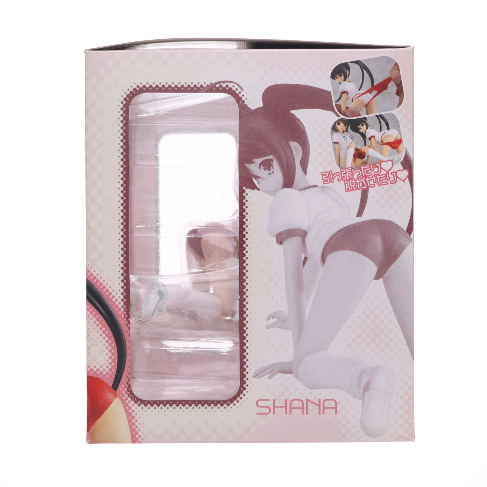 【中古即納】[FIG] シャナ&吉田一美(よしだかずみ) 2体セット 灼眼のシャナII 1/8 完成品 フィギュア キャラアニ(20090128)