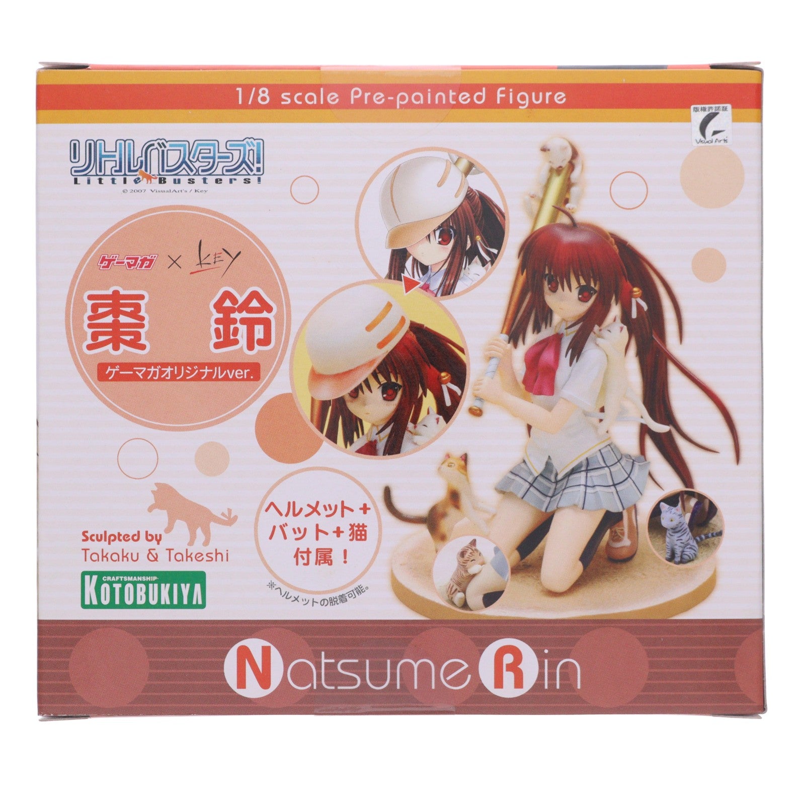 【中古即納】[FIG] 特典3種無し 棗鈴(なつめりん) ゲーマガオリジナルVer. リトルバスターズ! 1/8 完成品 フィギュア ゲーマガ誌上通販限定 コトブキヤ/SBクリエイティブ(ソフトバンククリエイティブ)(20081130)