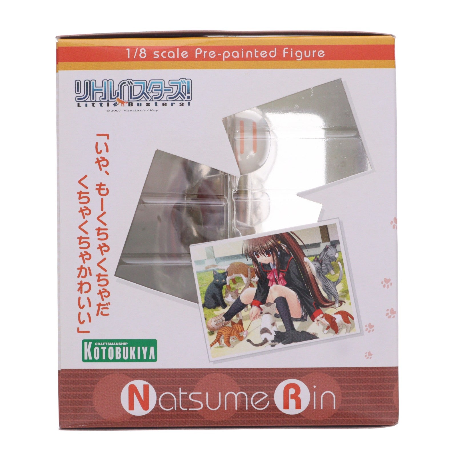【中古即納】[FIG] 特典3種無し 棗鈴(なつめりん) ゲーマガオリジナルVer. リトルバスターズ! 1/8 完成品 フィギュア ゲーマガ誌上通販限定 コトブキヤ/SBクリエイティブ(ソフトバンククリエイティブ)(20081130)