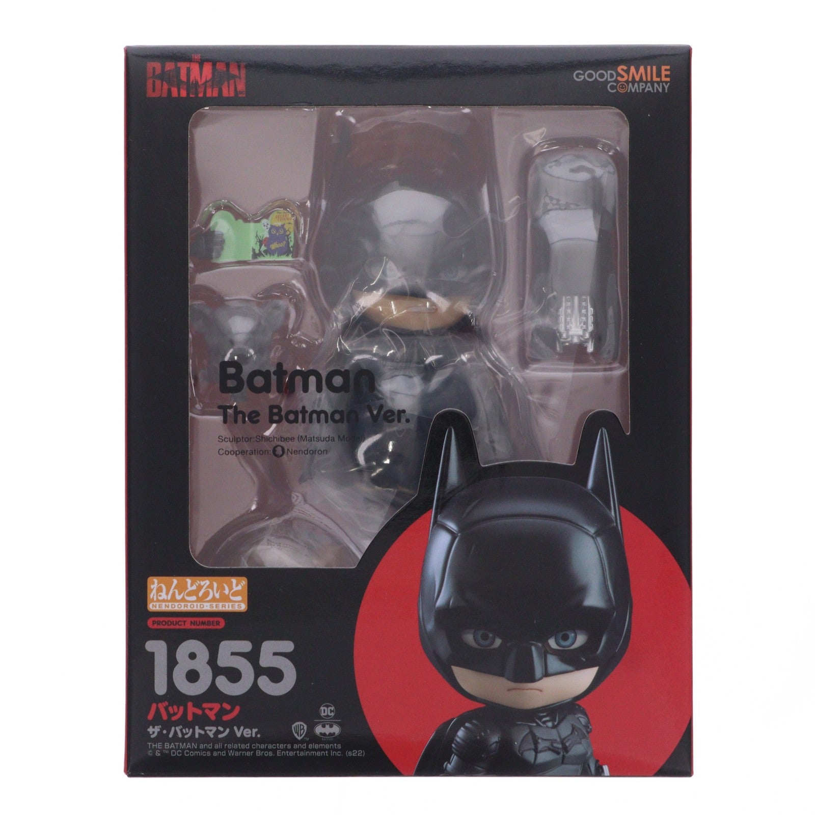 【中古即納】[FIG] ねんどろいど 1855 バットマン ザ・バットマン Ver. THE BATMAN-ザ・バットマン- 完成品 可動フィギュア グッドスマイルカンパニー(20221109)