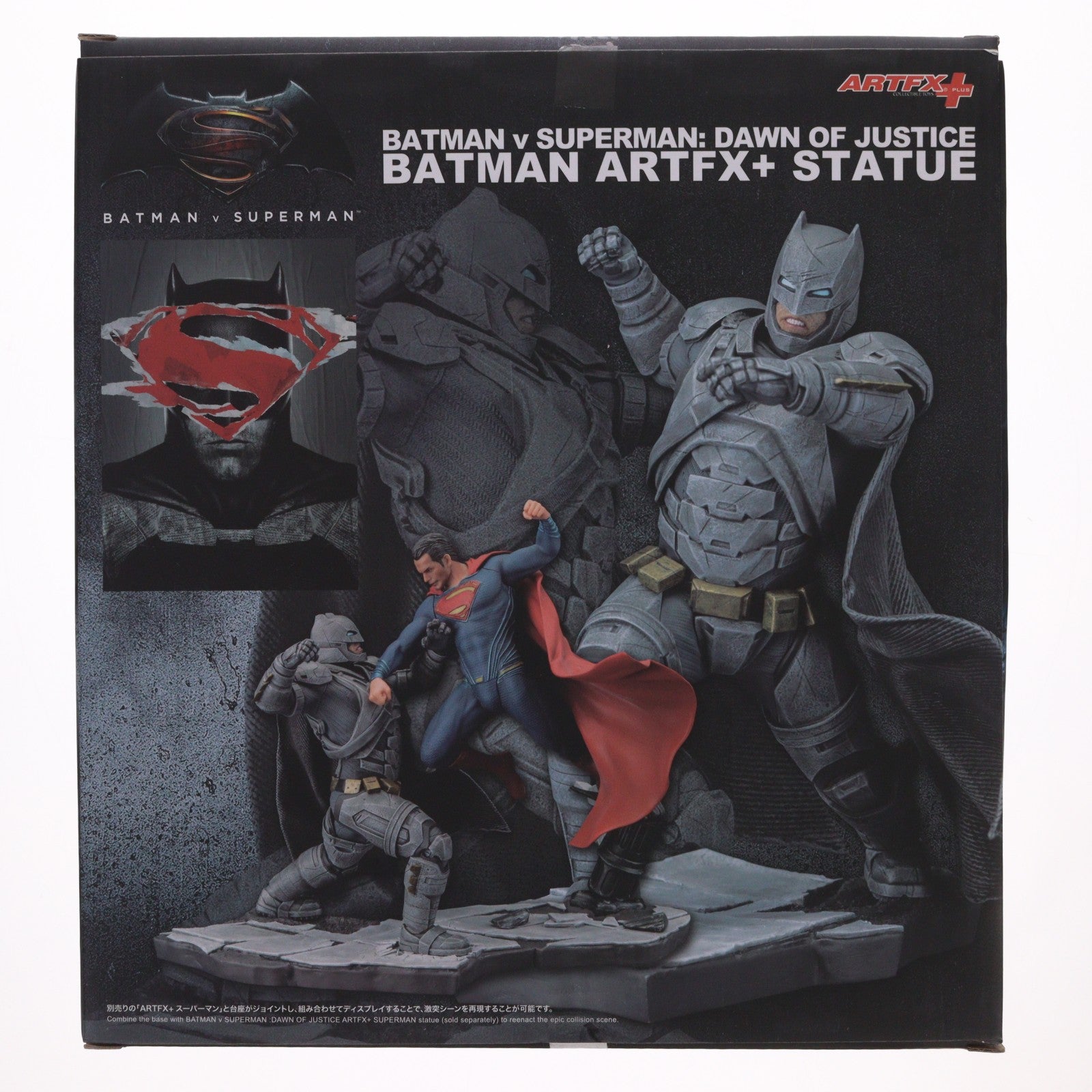 【中古即納】[FIG] ARTFX+ バットマン DAWN OF JUSTICE バットマン vs スーパーマン ジャスティスの誕生 1/10 完成品 フィギュア(SV111) コトブキヤ(20160420)
