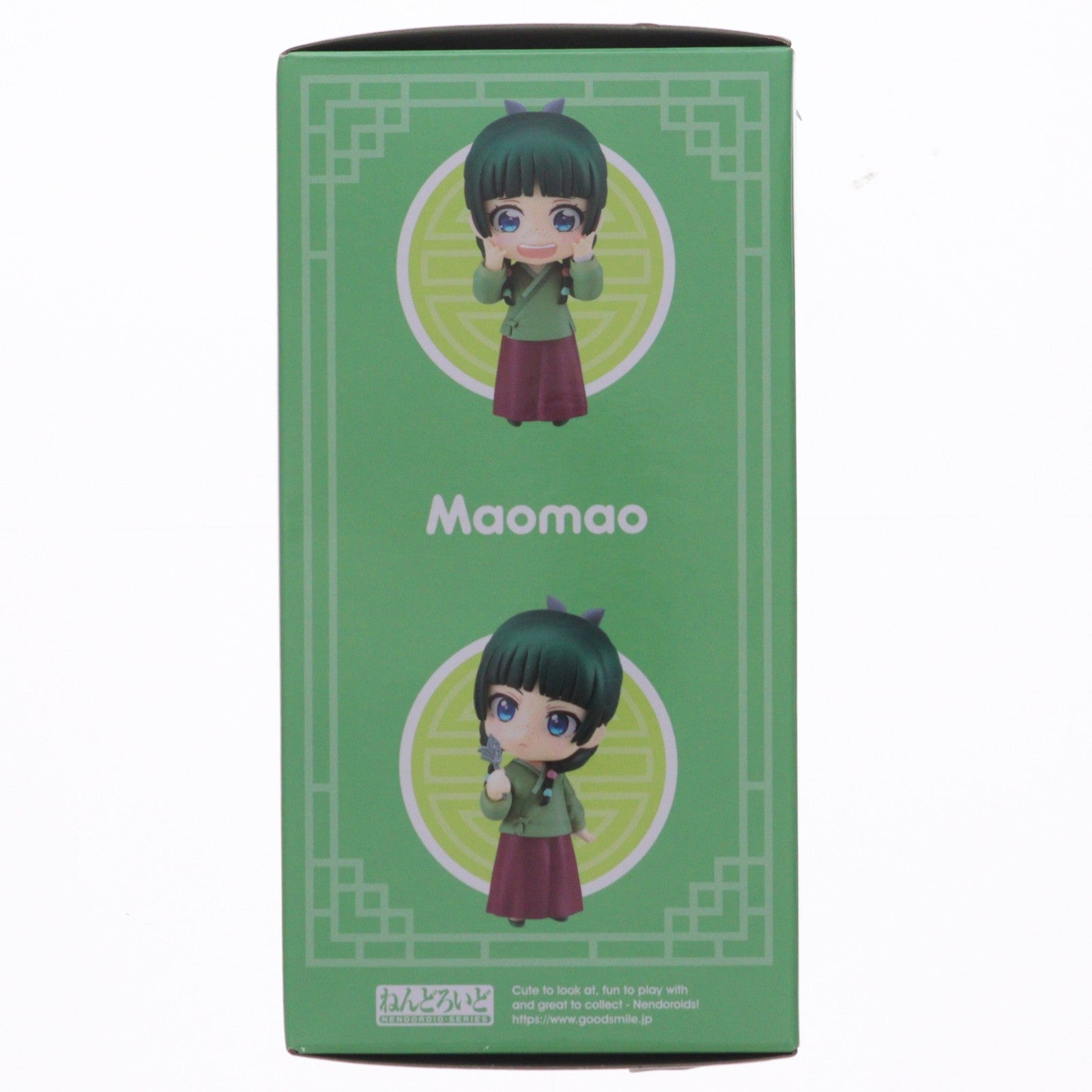 【中古即納】[FIG] ねんどろいど 2288 猫猫(まおまお) 薬屋のひとりごと 完成品 可動フィギュア グッドスマイルカンパニー(20240526)