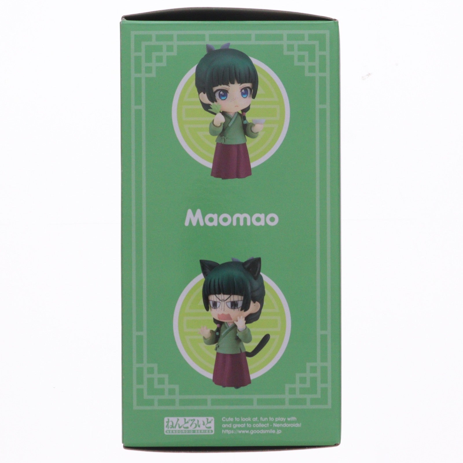 【中古即納】[FIG] ねんどろいど 2288 猫猫(まおまお) 薬屋のひとりごと 完成品 可動フィギュア グッドスマイルカンパニー(20240526)