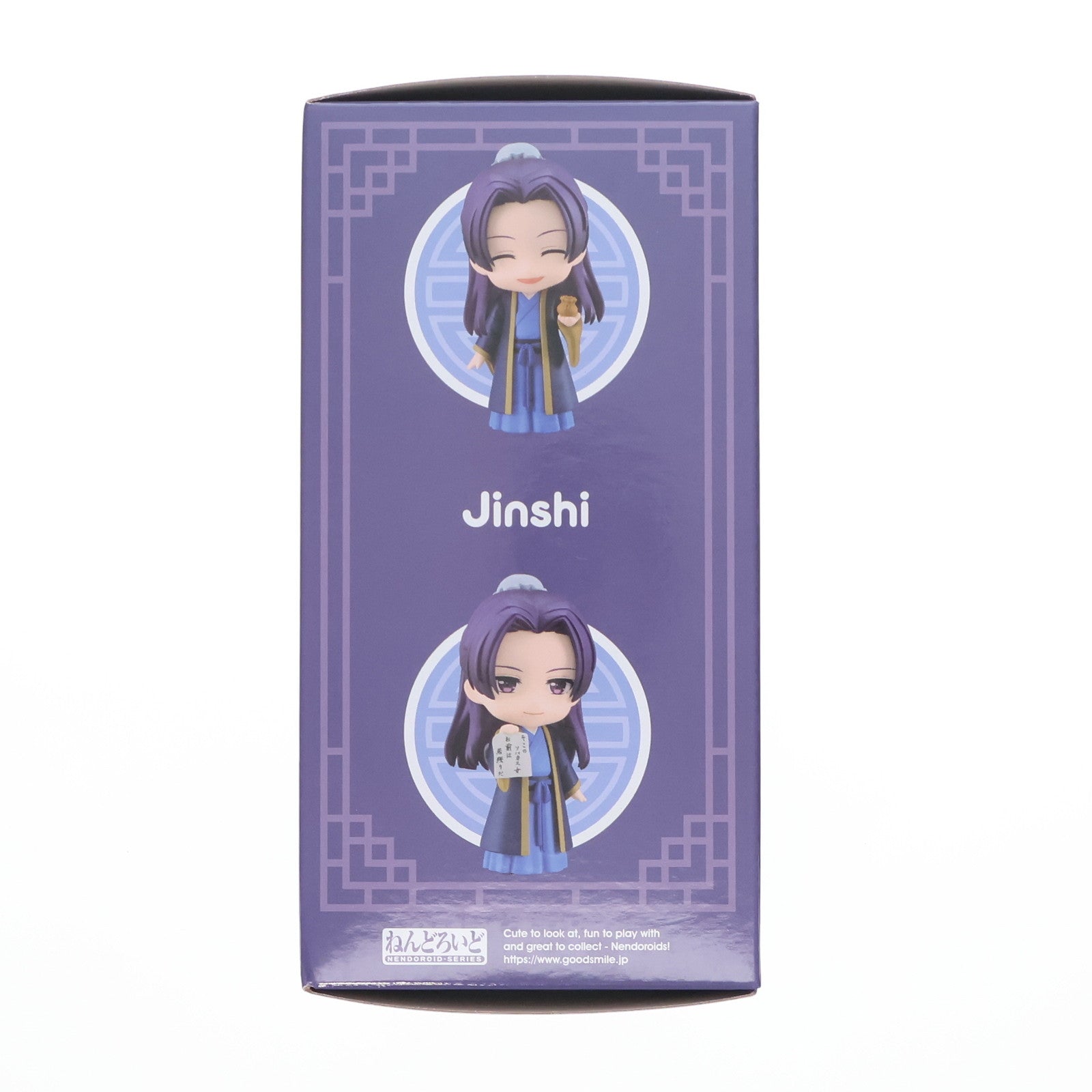 【中古即納】[FIG] ねんどろいど 2372 壬氏(じんし) 薬屋のひとりごと 完成品 可動フィギュア グッドスマイルカンパニー(20240619)