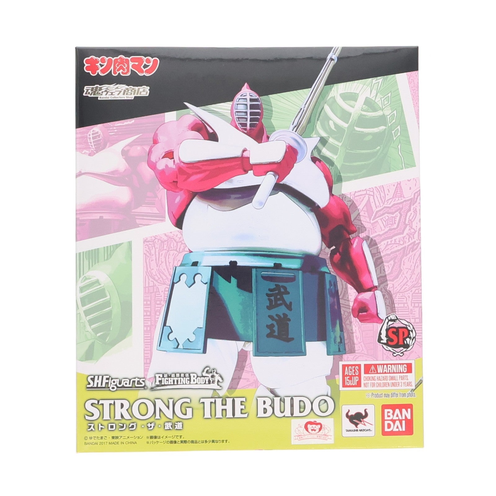 【中古即納】[FIG] 魂ウェブ商店限定 S.H.Figuarts(フィギュアーツ) ストロング・ザ・武道 キン肉マン(週プレNEWS連載版) 完成品 可動フィギュア バンダイ(20170831)