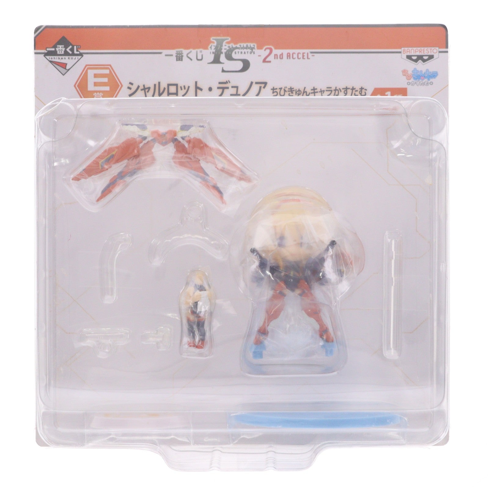 【中古即納】[FIG] E賞 シャルロット・デュノア ちびきゅんキャラかすたむ 一番くじ IS インフィニット・ストラトス -2nd ACCEL- フィギュア プライズ バンプレスト(20140531)