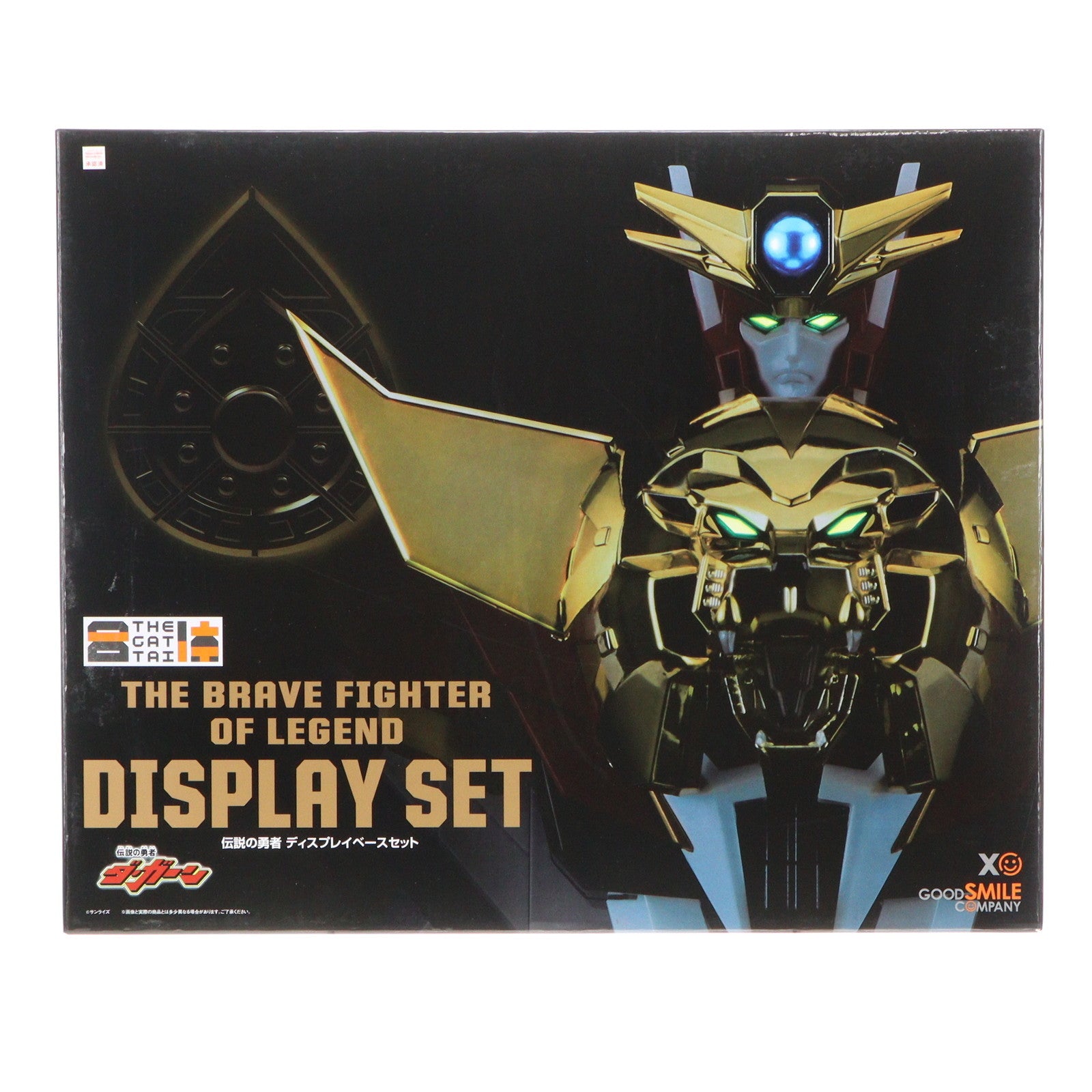 【中古即納】[FIG] (再販) スリーブ無し THE合体 伝説の勇者 ディスプレイベースセット 伝説の勇者ダ・ガーン フィギュア用アクセサリ GOODSMILE ONLINE SHOP限定 グッドスマイルカンパニー(20240726)