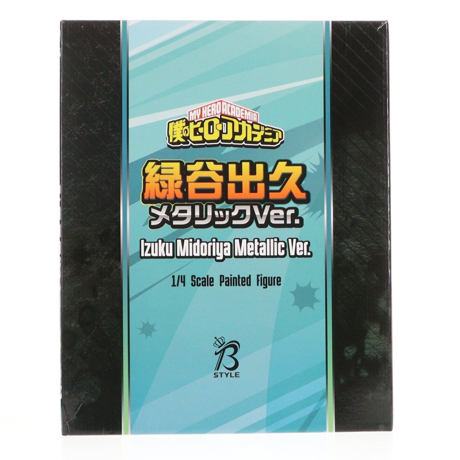 【中古即納】[FIG] B-style 緑谷出久(みどりやいずく) メタリックVer. 僕のヒーローアカデミア 1/4 完成品 フィギュア グッドスマイルカンパニー(20260625)