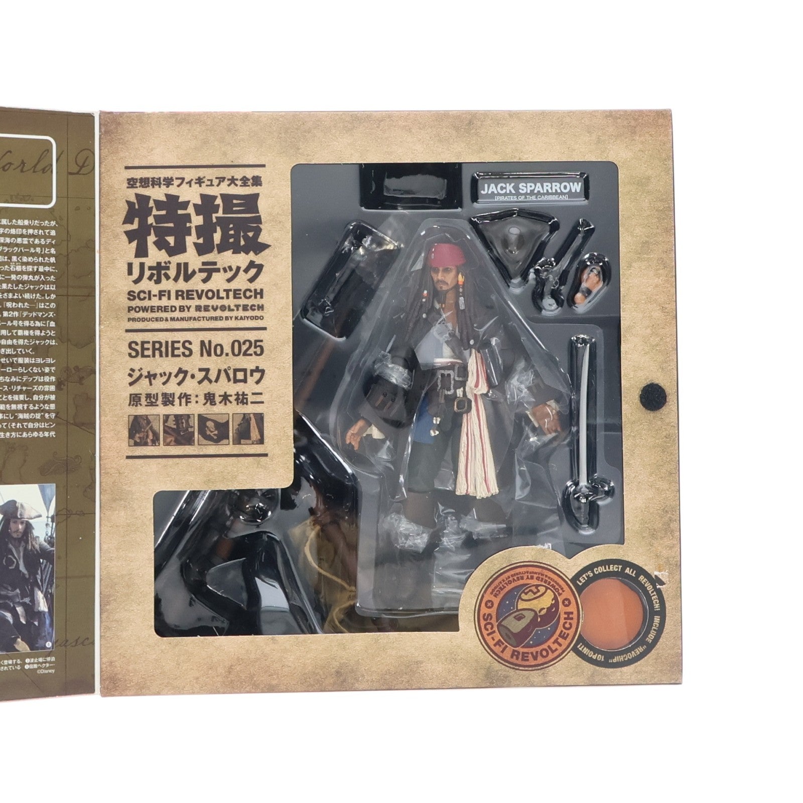 【中古即納】[FIG] 特撮リボルテック No.025 ジャック・スパロウ パイレーツ・オブ・カリビアン 完成品 可動フィギュア 海洋堂(20110331)