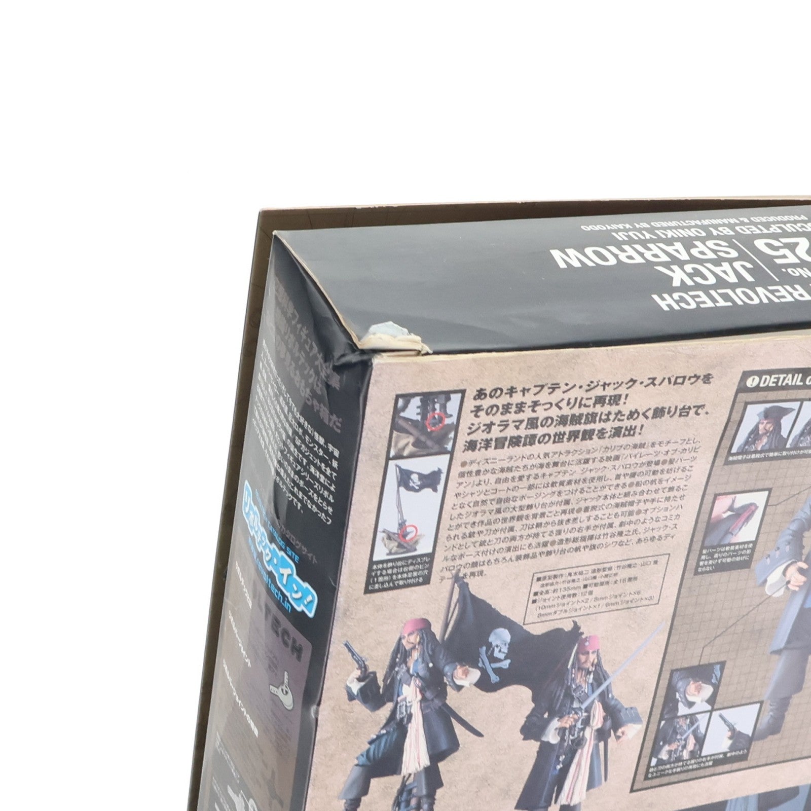 【中古即納】[FIG] 特撮リボルテック No.025 ジャック・スパロウ パイレーツ・オブ・カリビアン 完成品 可動フィギュア 海洋堂(20110331)