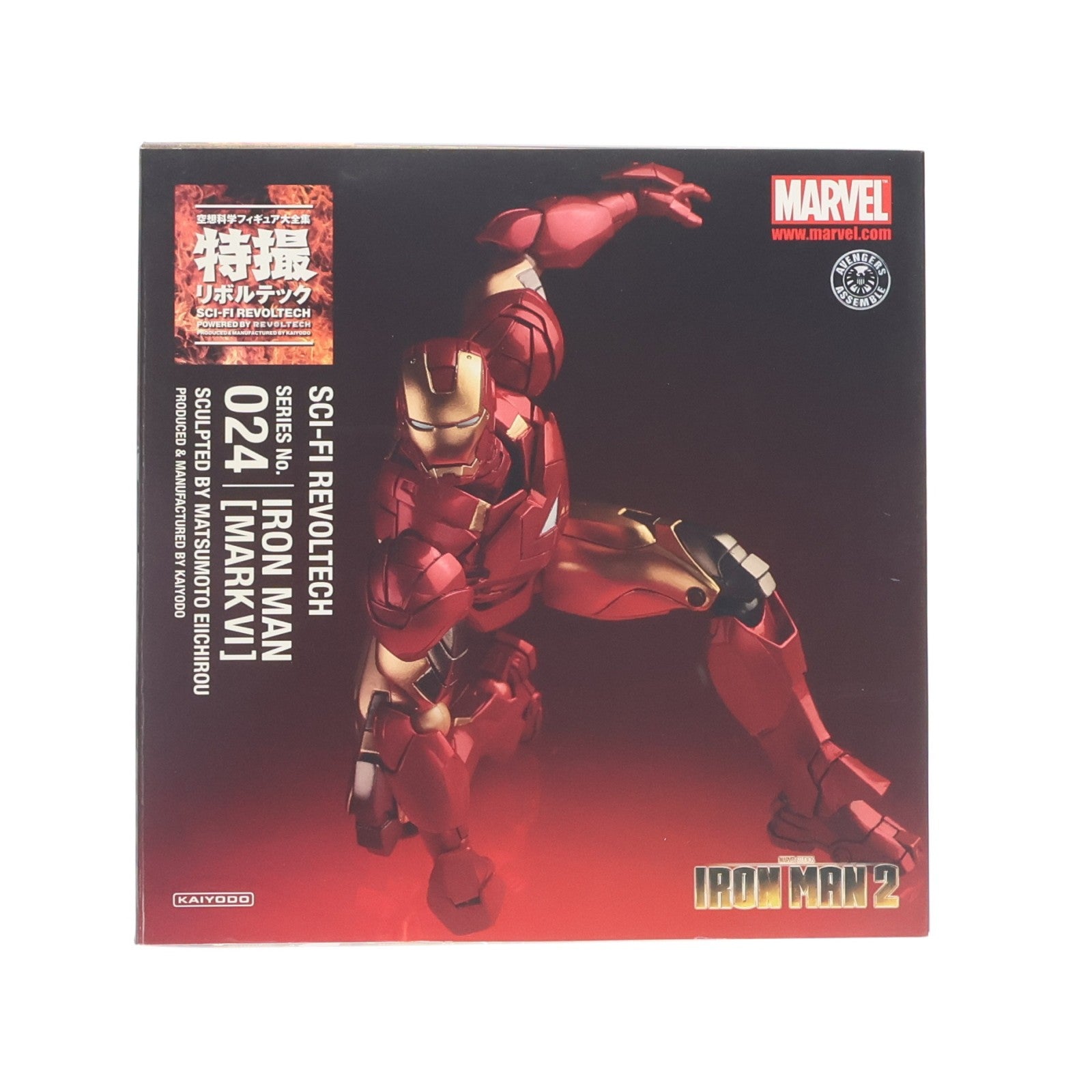 【中古即納】[FIG] 特撮リボルテック No.024 アイアンマン マークVI アイアンマン2 完成品 可動フィギュア 海洋堂(20130825)