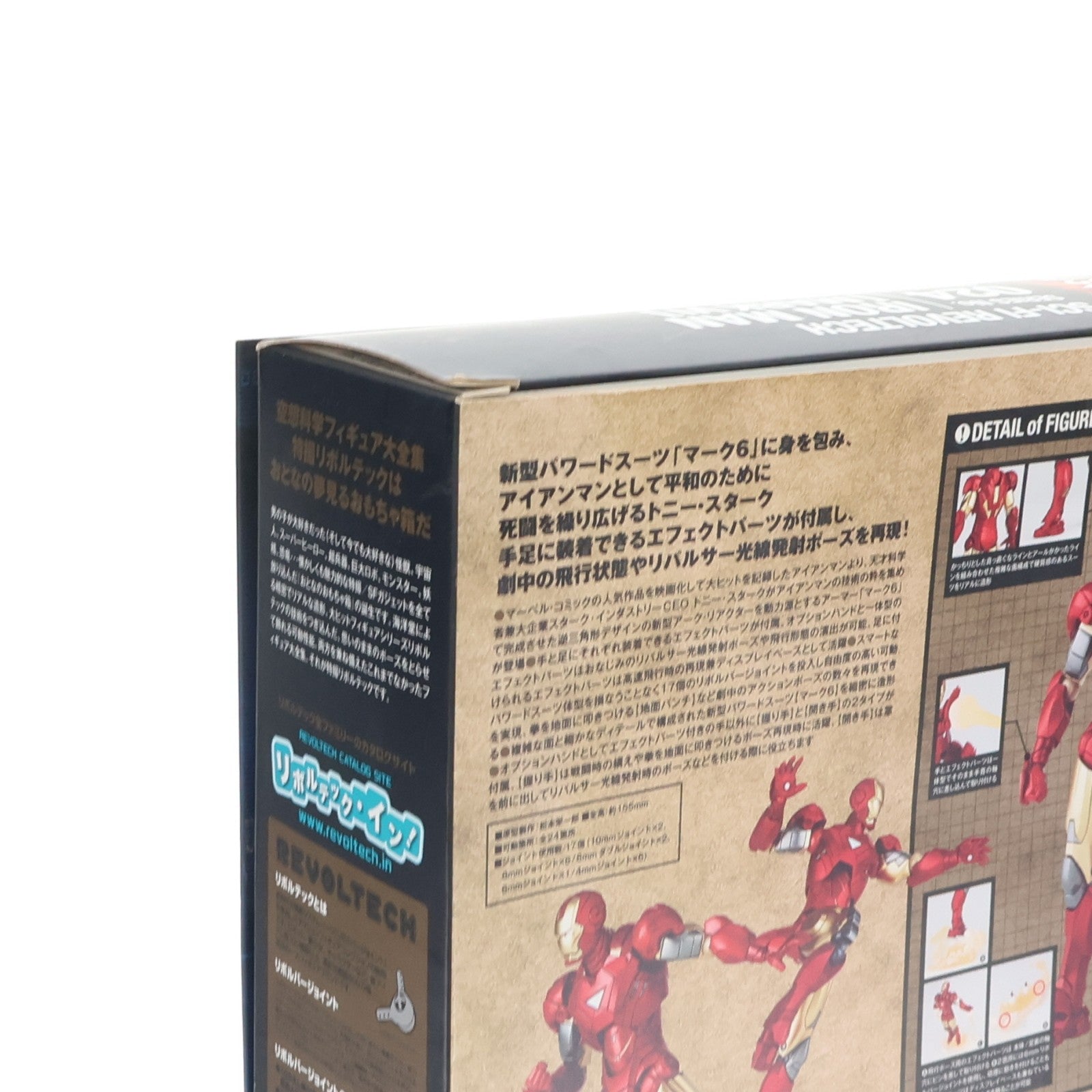 【中古即納】[FIG] 特撮リボルテック No.024 アイアンマン マークVI アイアンマン2 完成品 可動フィギュア 海洋堂(20130825)
