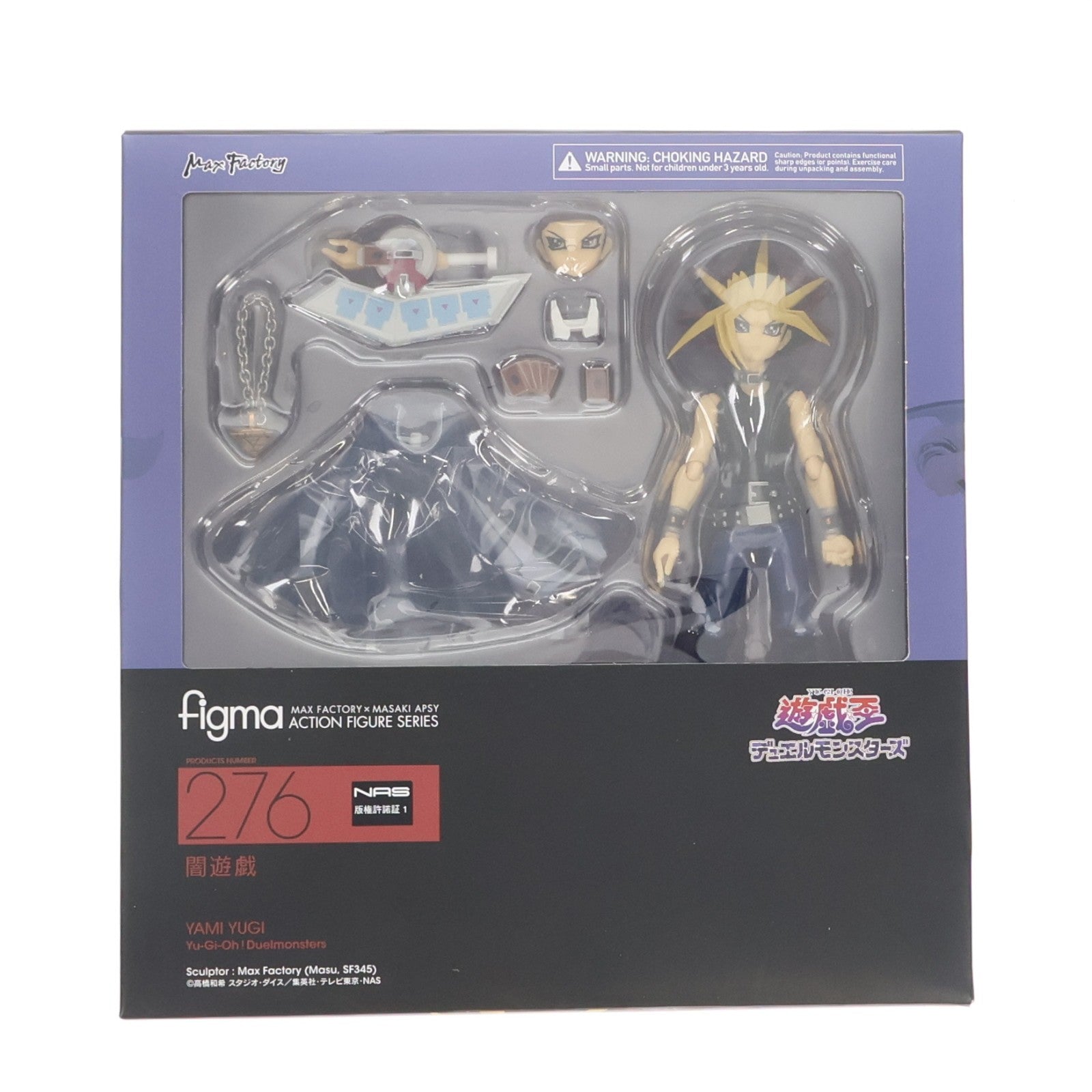 【中古即納】[FIG] figma(フィグマ) 276 闇遊戯 遊☆戯☆王デュエルモンスターズ 完成品 可動フィギュア マックスファクトリー(20180616)
