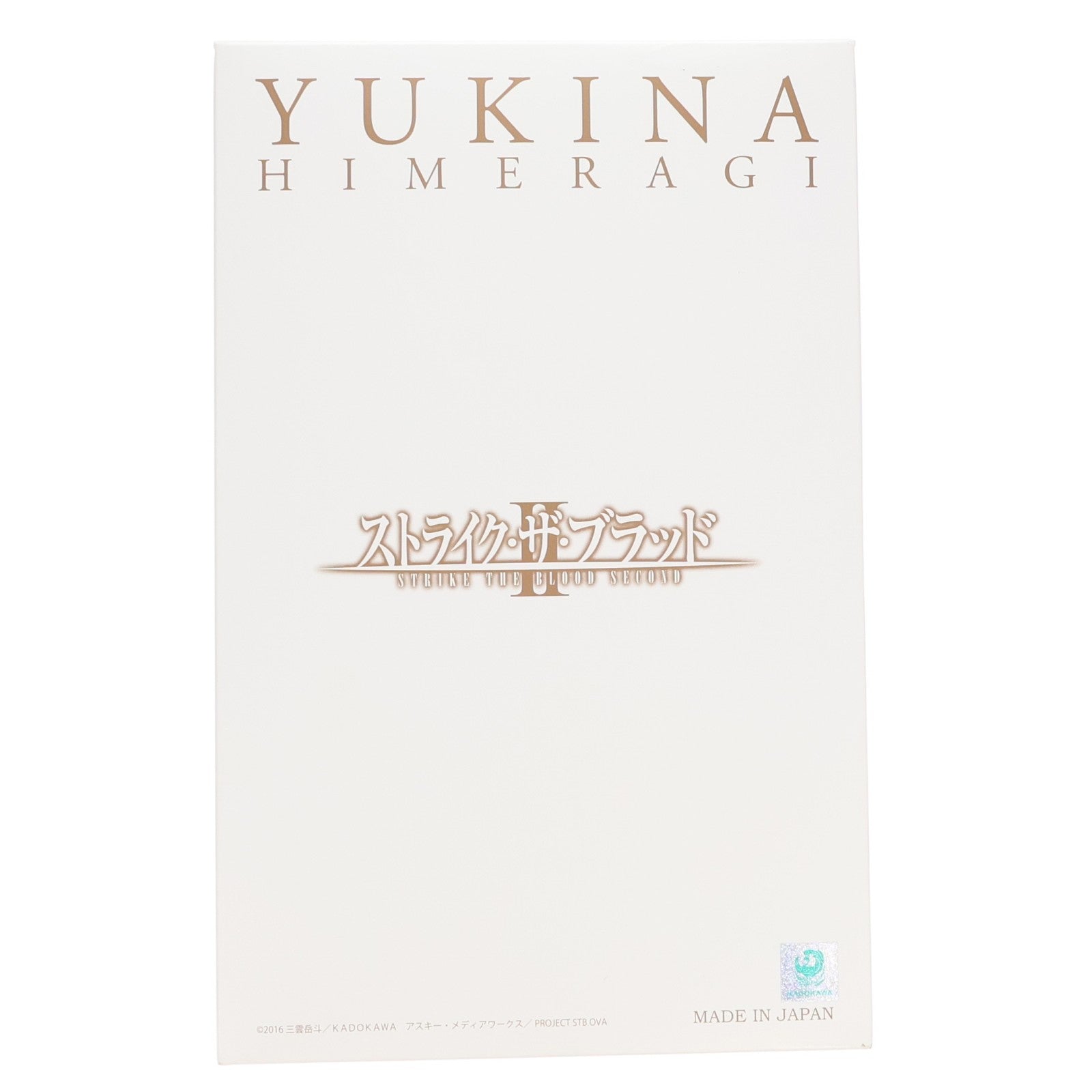 【中古即納】[FIG] 姫柊雪菜(ひめらぎゆきな) ストライク・ザ・ブラッド 1/8 完成品 フィギュア PULCHRA(プルクラ)(20170531)