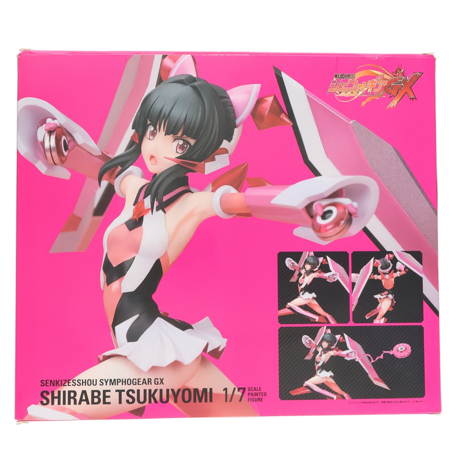 【中古即納】[FIG] ホビーストック限定特典付属 月読調(つくよみしらべ) 戦姫絶唱シンフォギアGX 1/7 完成品 フィギュア ホビーストック(20201031)