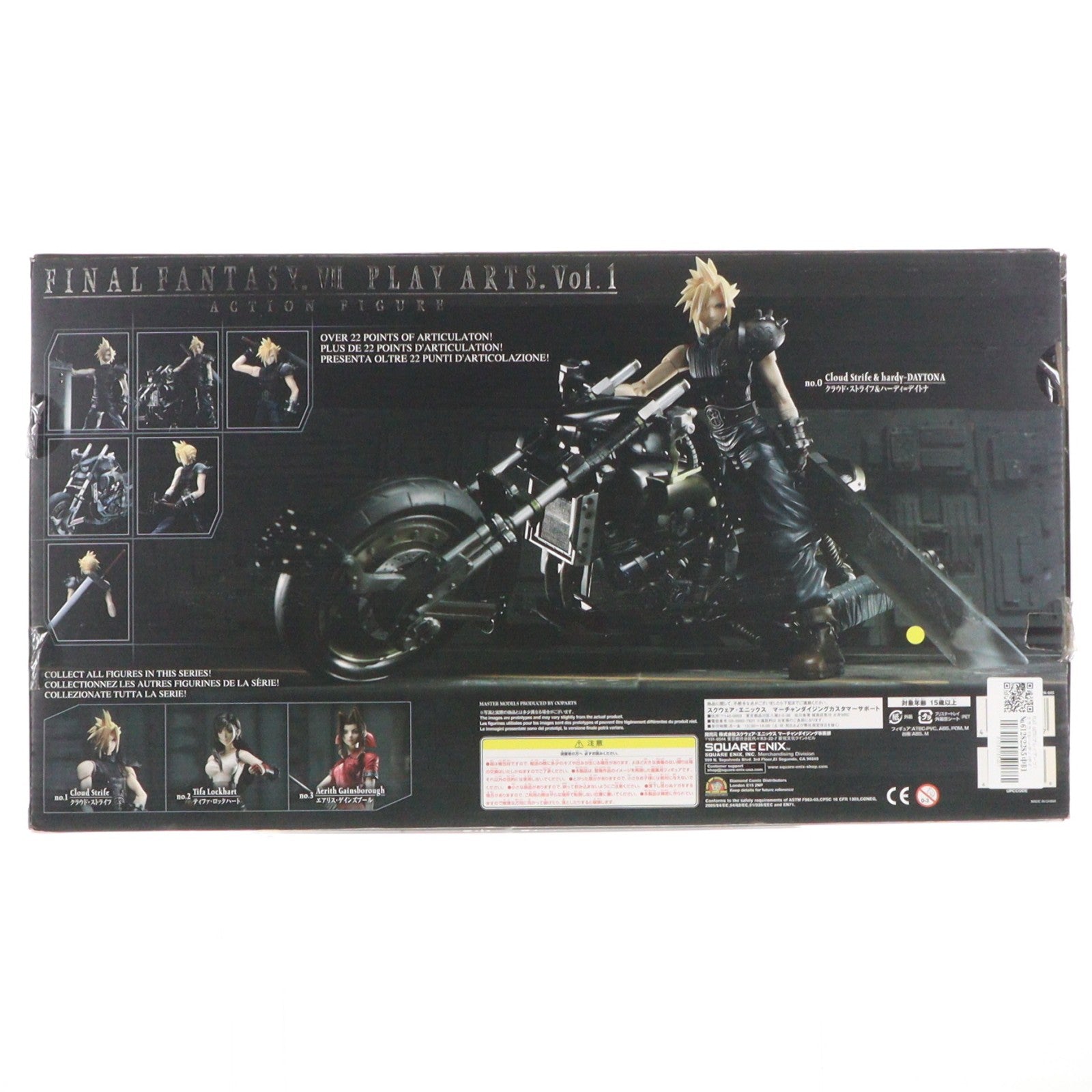 【中古即納】[FIG] PLAY ARTS(プレイアーツ) クラウド&ハーディ=デイトナ FINAL FANTASY VII(ファイナルファンタジー7) 完成品 可動フィギュア スクウェア・エニックス(20080420)