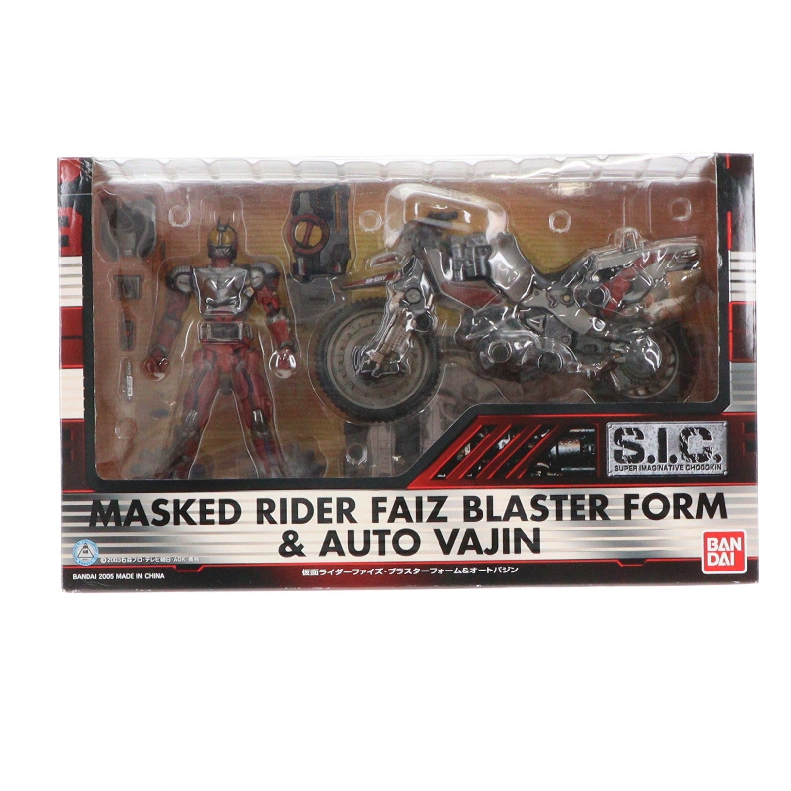 【中古即納】[FIG] S.I.C. VOL.29 仮面ライダーファイズブラスターフォーム&オートバジン 仮面ライダー555(ファイズ) 完成品 可動フィギュア バンダイ(20050831)
