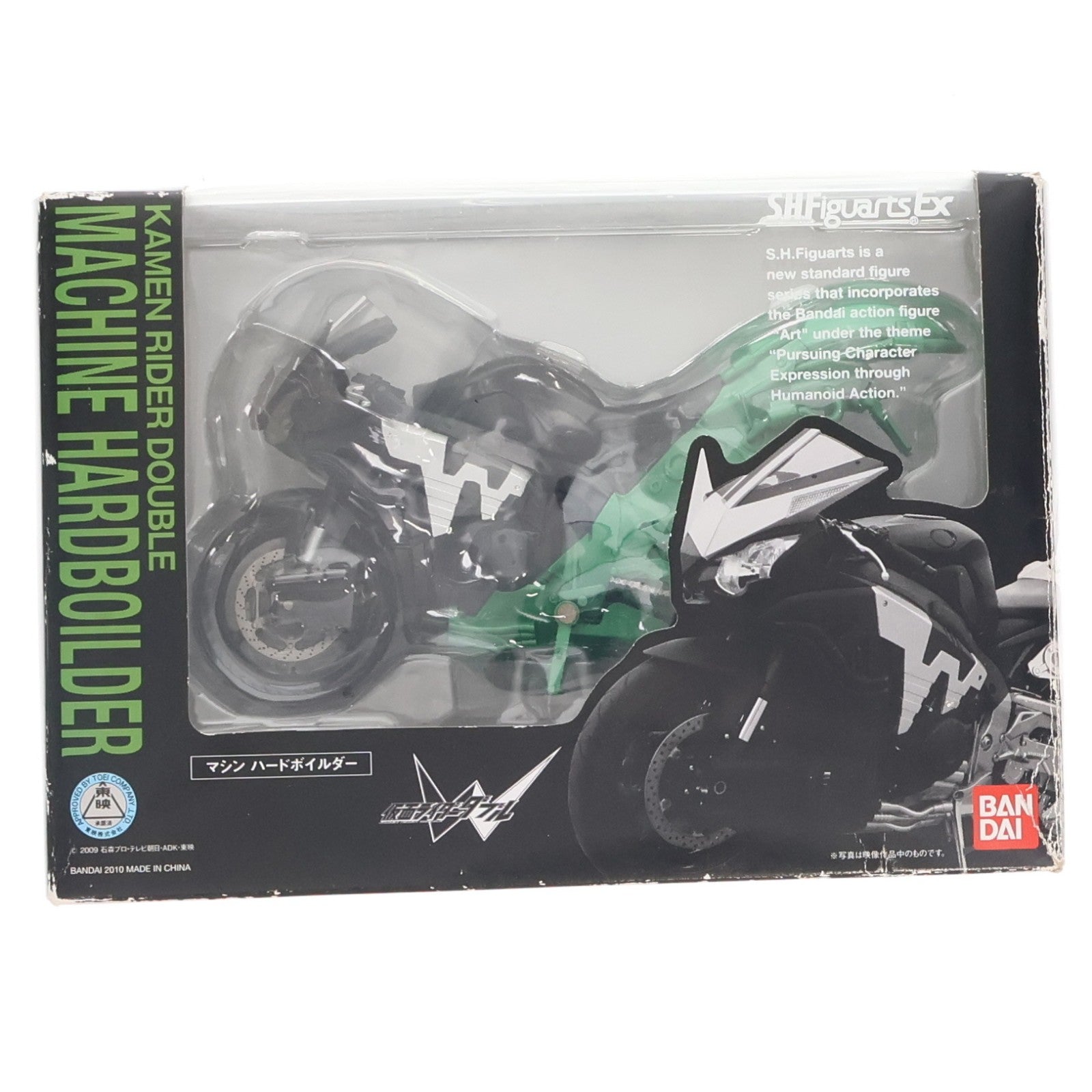 【中古即納】[FIG] S.H.Figuarts(フィギュアーツ) マシンハードボイルダー 仮面ライダーW(ダブル) 完成品 可動フィギュア バンダイ(20100828)
