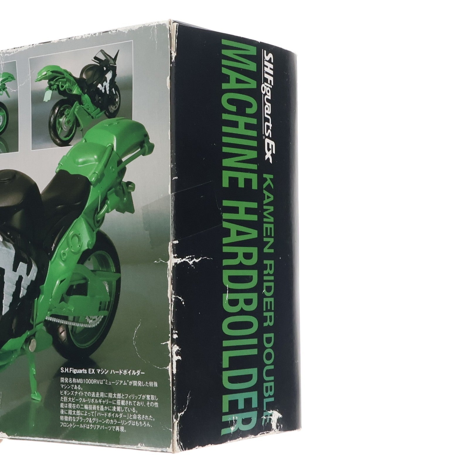 【中古即納】[FIG] S.H.Figuarts(フィギュアーツ) マシンハードボイルダー 仮面ライダーW(ダブル) 完成品 可動フィギュア バンダイ(20100828)