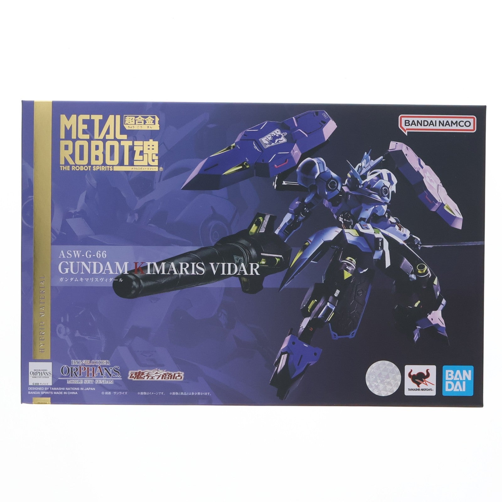 【中古即納】[FIG] 魂ウェブ商店限定 METAL ROBOT魂(SIDE MS) ガンダムキマリスヴィダール 機動戦士ガンダム 鉄血のオルフェンズ 完成品 可動フィギュア バンダイスピリッツ(20221216)