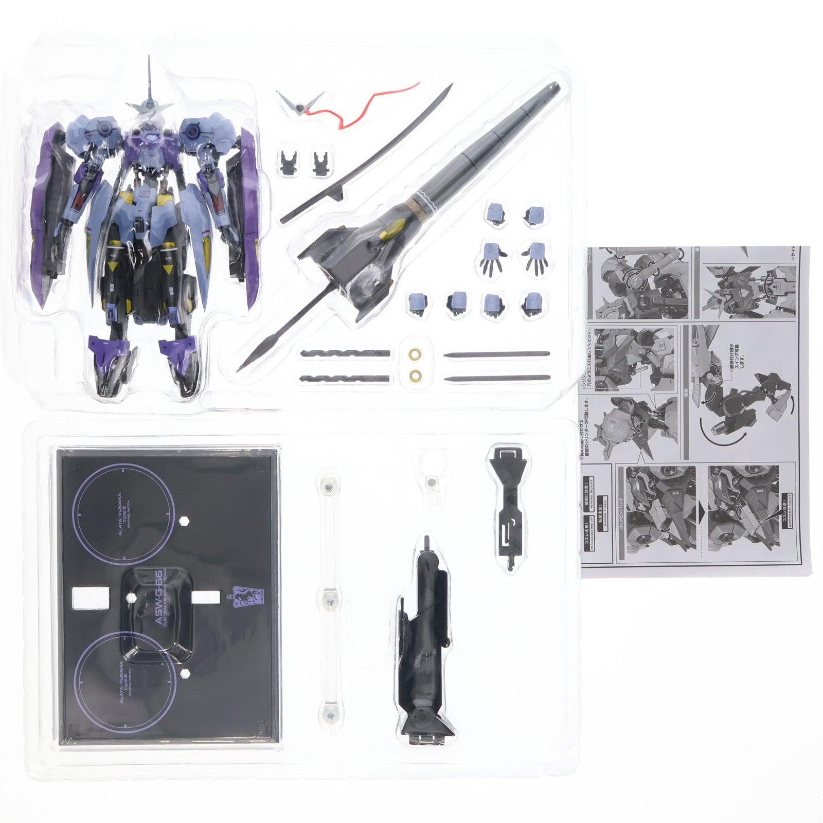 【中古即納】[FIG] 魂ウェブ商店限定 METAL ROBOT魂(SIDE MS) ガンダムキマリスヴィダール 機動戦士ガンダム 鉄血のオルフェンズ 完成品 可動フィギュア バンダイスピリッツ(20221216)