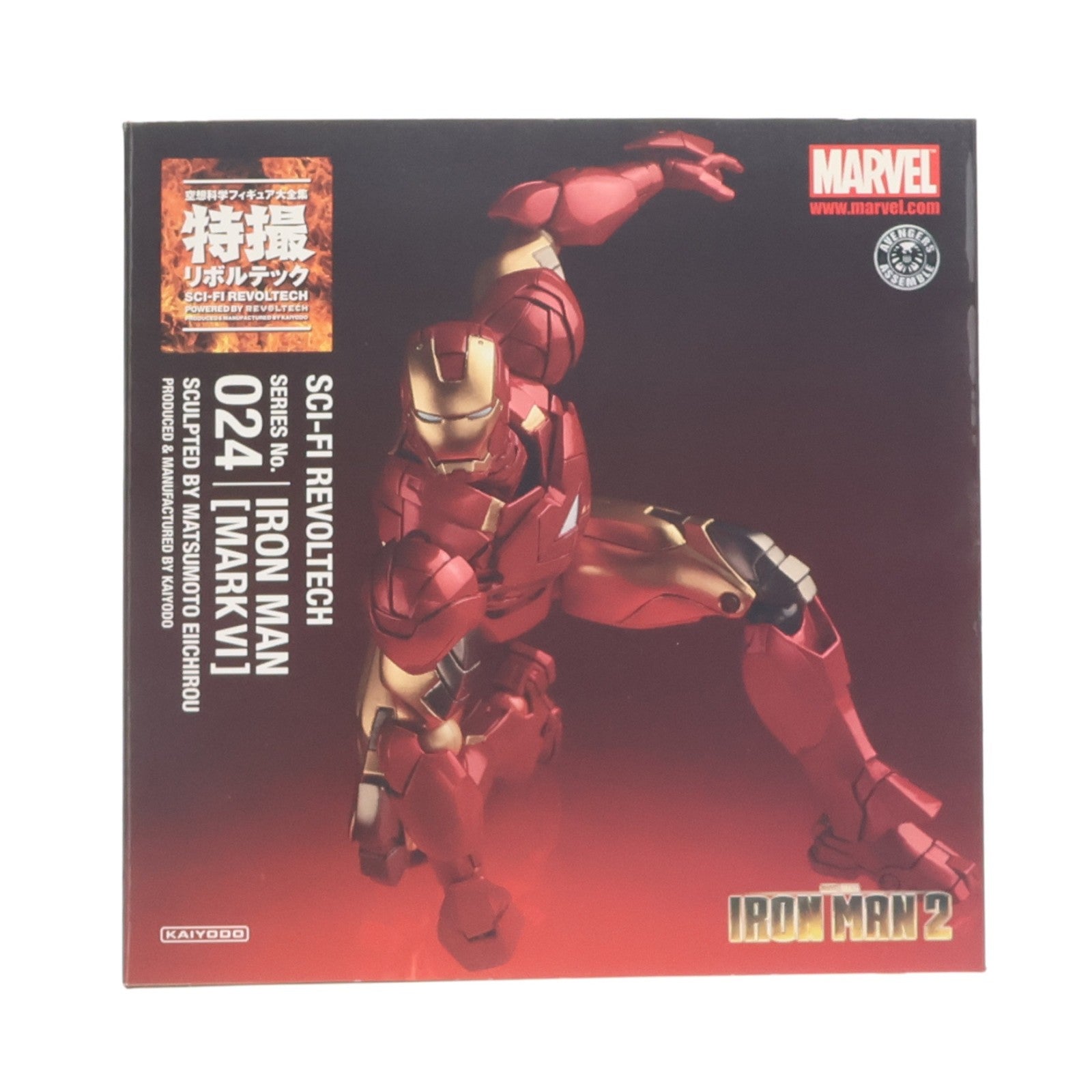 【中古即納】[FIG] 特撮リボルテック No.024 アイアンマン マークVI アイアンマン2 完成品 可動フィギュア 海洋堂(20130825)