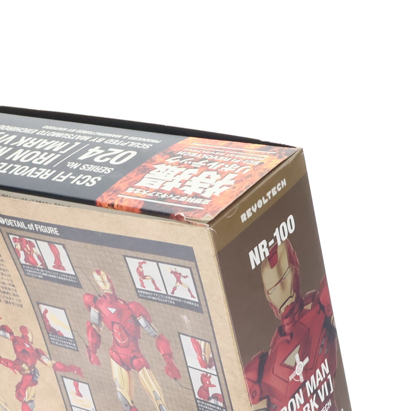 【中古即納】[FIG] 特撮リボルテック No.024 アイアンマン マークVI アイアンマン2 完成品 可動フィギュア 海洋堂(20130825)