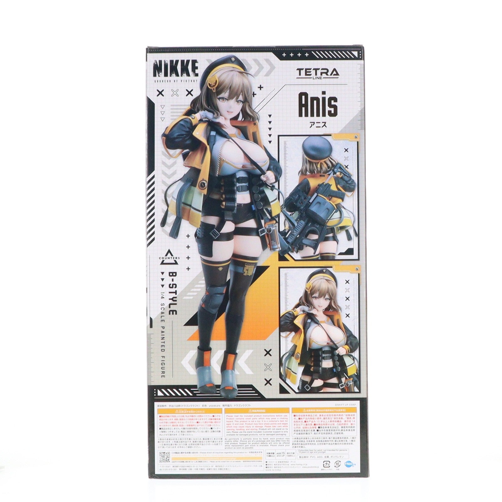 【中古即納】[FIG] B-style アニス 勝利の女神:NIKKE(ニケ) 1/4 完成品 フィギュア FREEing(フリーイング)(20250119)