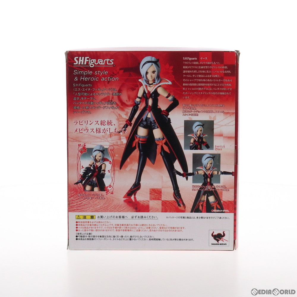 【中古即納】[FIG] S.H.Figuarts(フィギュアーツ) イース フレッシュプリキュア! 完成品 可動フィギュア バンダイ(20100320)