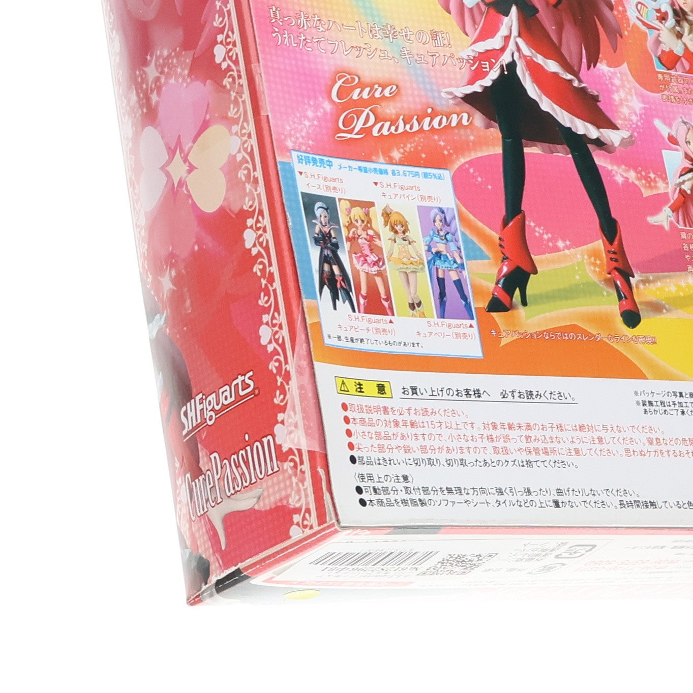 【中古即納】[FIG] S.H.Figuarts(フィギュアーツ) キュアパッション フレッシュプリキュア! 完成品 可動フィギュア バンダイ(20100924)