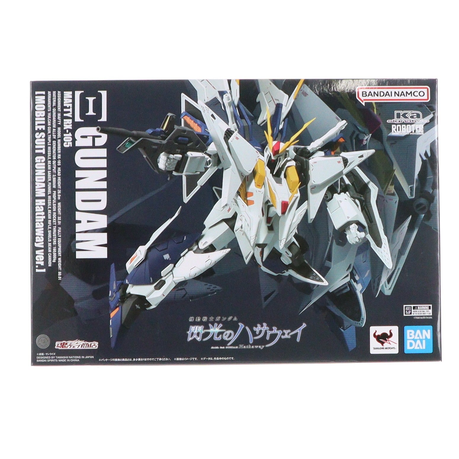 【中古即納】[FIG] 魂ウェブ商店限定 ROBOT魂(Ka signature)(SIDE MS) RX-105 Ξガンダム(クスィーガンダム) 機動戦士ガンダム 閃光のハサウェイVer. 完成品 可動フィギュア バンダイスピリッツ(20241216)