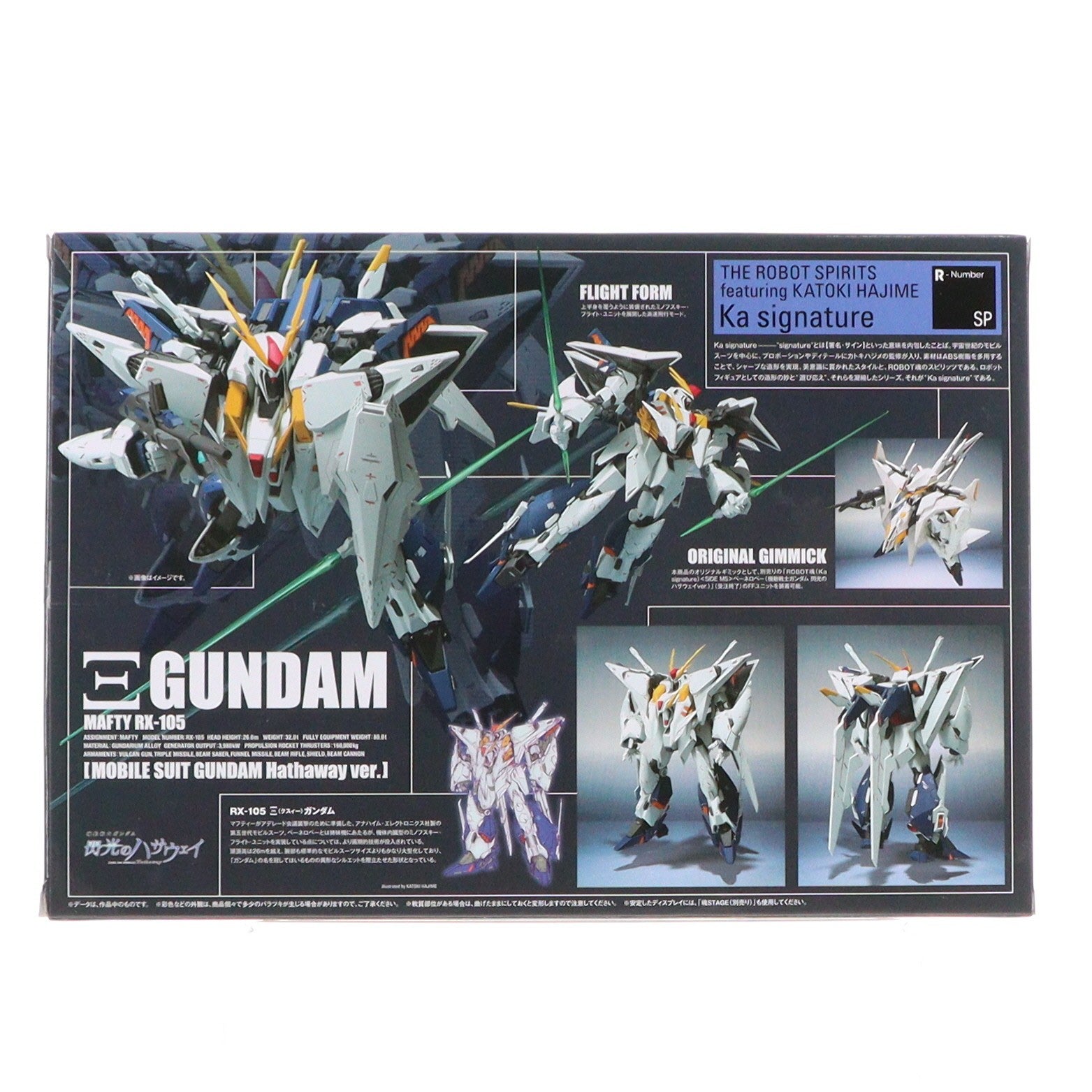 【中古即納】[FIG] 魂ウェブ商店限定 ROBOT魂(Ka signature)(SIDE MS) RX-105 Ξガンダム(クスィーガンダム) 機動戦士ガンダム 閃光のハサウェイVer. 完成品 可動フィギュア バンダイスピリッツ(20241216)