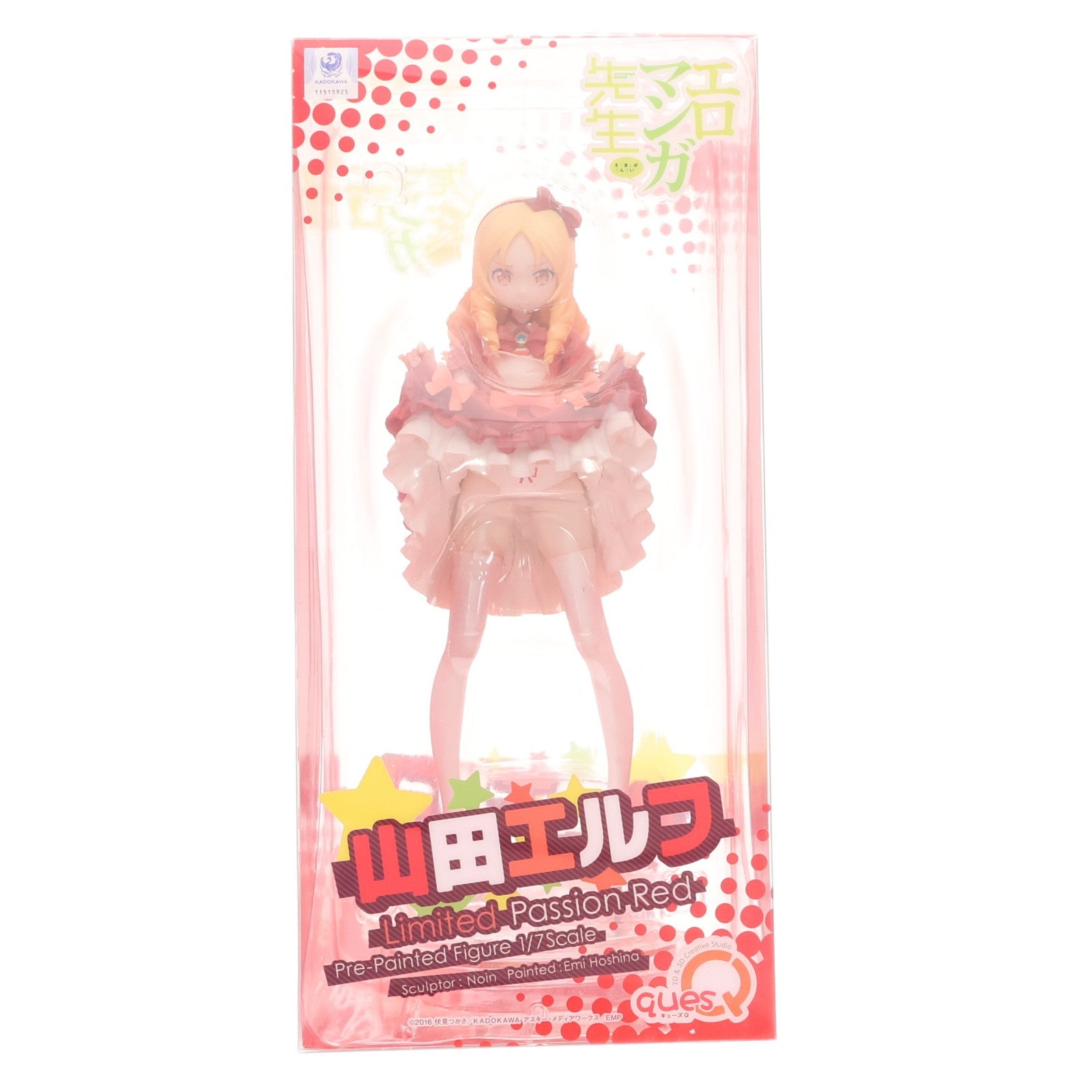 【中古即納】[FIG] 山田エルフ(やまだえるふ) イベント限定パッションレッド エロマンガ先生 1/7 完成品 フィギュア ワンダーフェスティバル2020冬&イベント限定 キューズQ(20200209)