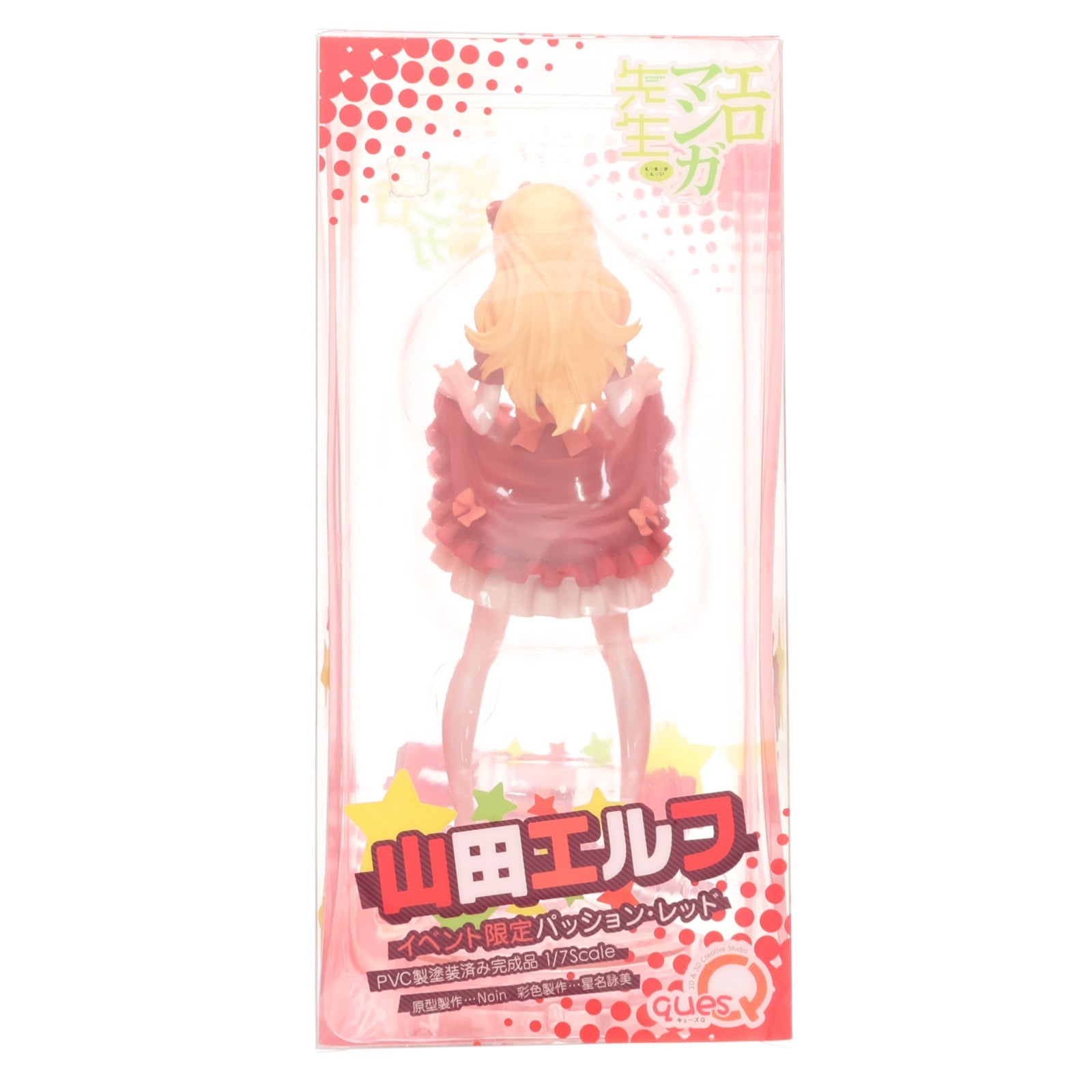 【中古即納】[FIG] 山田エルフ(やまだえるふ) イベント限定パッションレッド エロマンガ先生 1/7 完成品 フィギュア ワンダーフェスティバル2020冬&イベント限定 キューズQ(20200209)