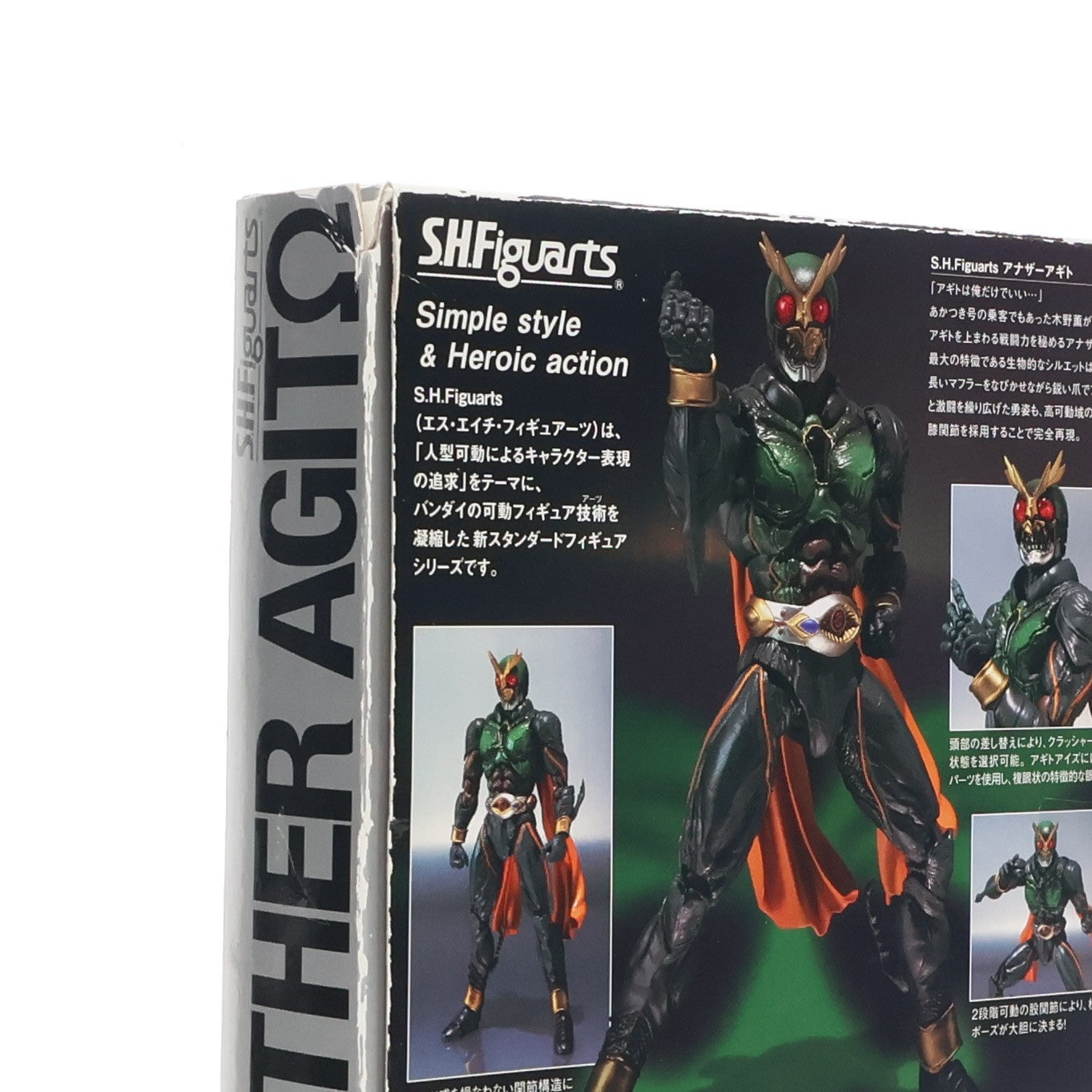 【中古即納】[FIG] S.H.Figuarts(フィギュアーツ) アナザーアギト 仮面ライダーアギト 完成品 可動フィギュア バンダイ(20110416)