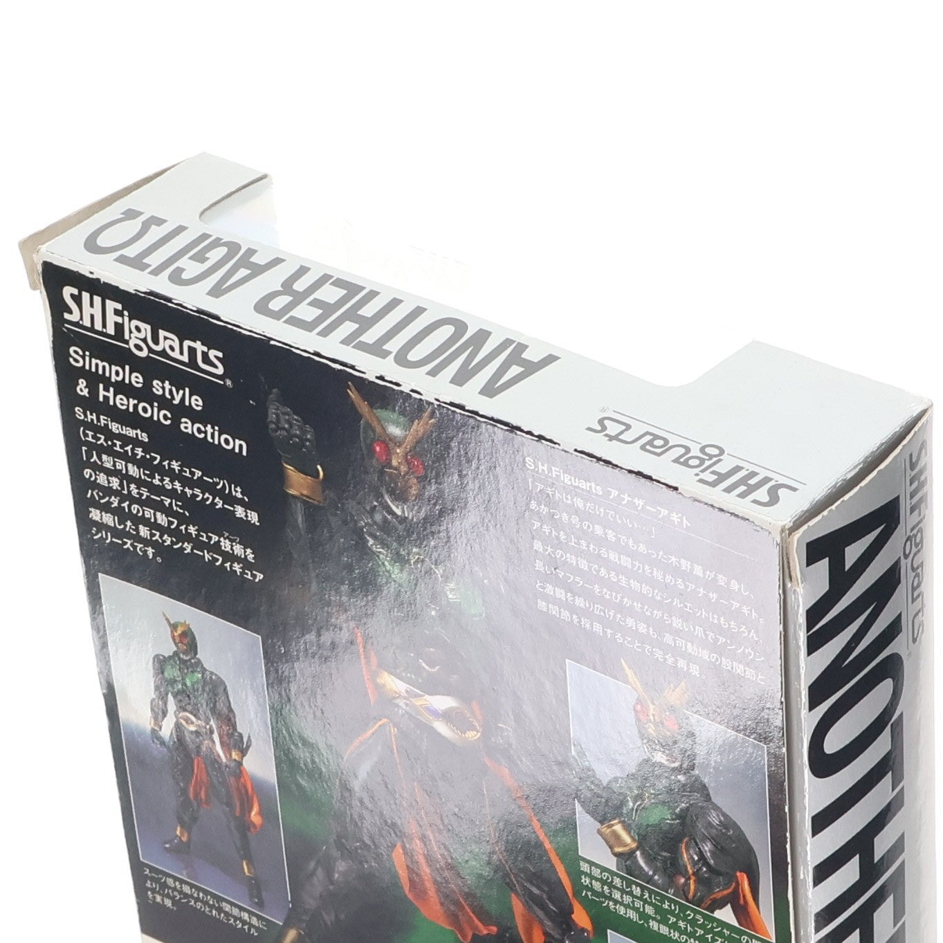 【中古即納】[FIG] S.H.Figuarts(フィギュアーツ) アナザーアギト 仮面ライダーアギト 完成品 可動フィギュア バンダイ(20110416)