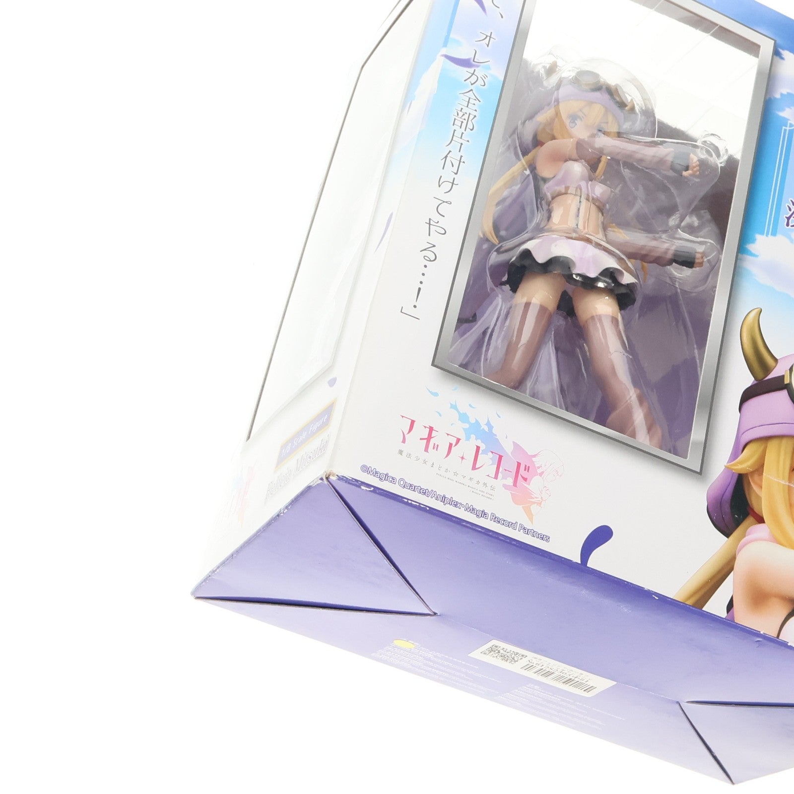 【中古即納】[FIG] 深月フェリシア(みつきフェリシア) マギアレコード 魔法少女まどか☆マギカ外伝 1/8 完成品 フィギュア Phat!(ファット・カンパニー)(20211229)