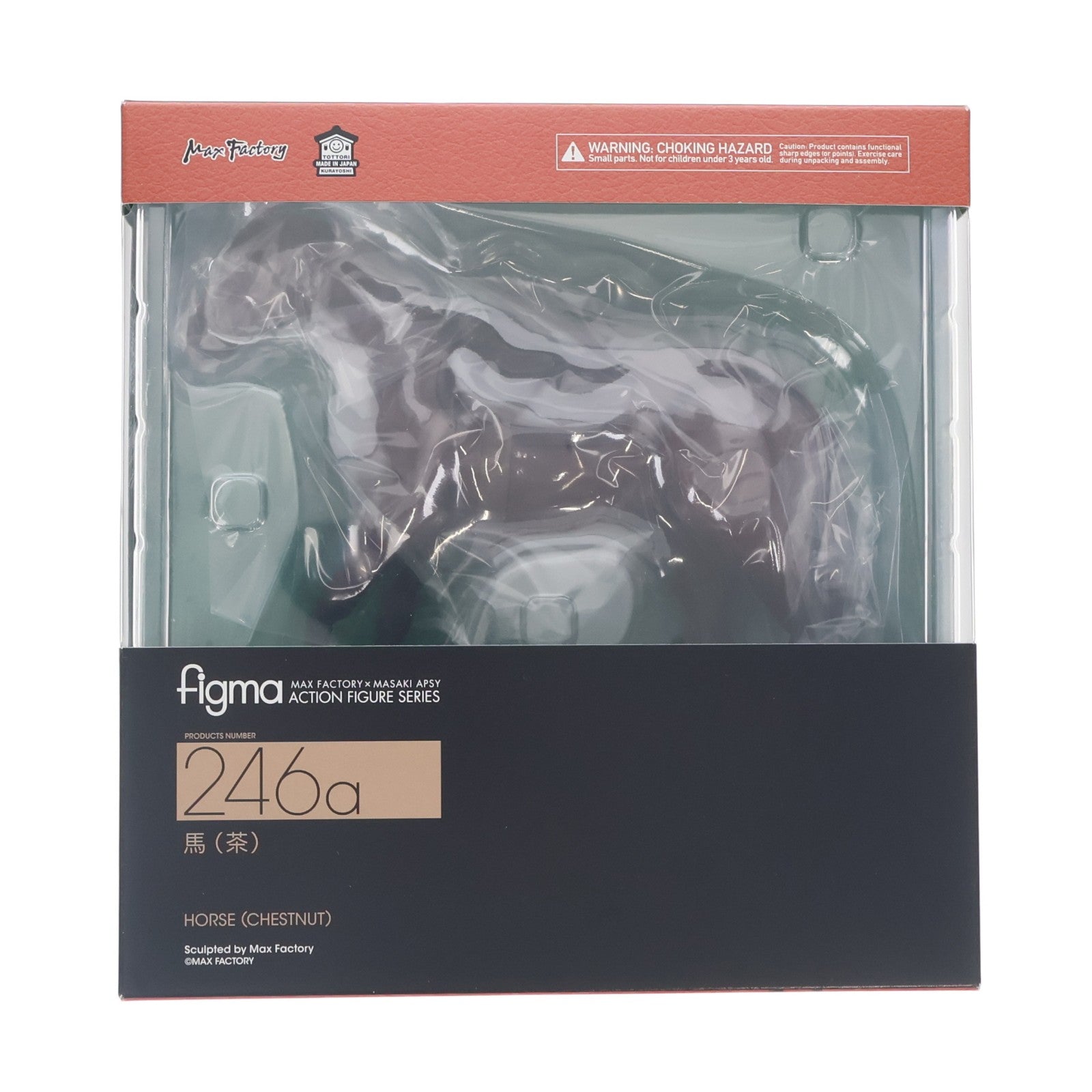 【中古即納】[FIG] figma(フィグマ) 246a 馬(茶) 完成品 可動フィギュア GOODSMILE ONLINE SHOP&倉敷市ふるさと納税限定 マックスファクトリー(20150927)