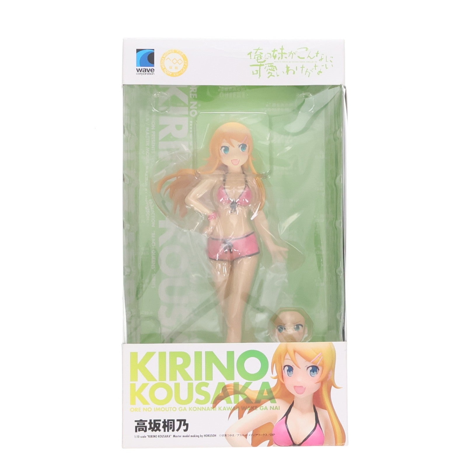 【中古即納】[FIG] BEACH QUEENS(ビーチクイーンズ) 高坂桐乃(こうさかきりの) 俺の妹がこんなに可愛いわけがない 1/10 完成品 フィギュア WAVE(ウェーブ)(20110601)