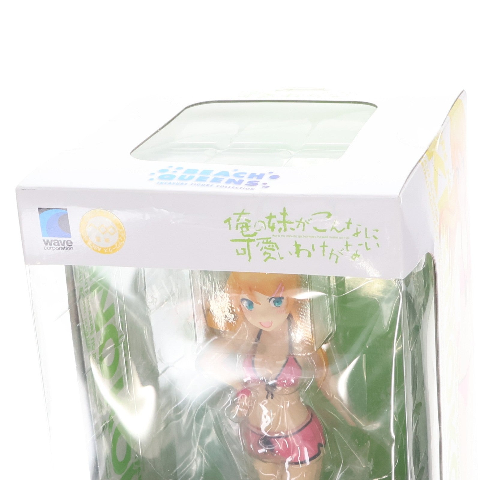 【中古即納】[FIG] BEACH QUEENS(ビーチクイーンズ) 高坂桐乃(こうさかきりの) 俺の妹がこんなに可愛いわけがない 1/10 完成品 フィギュア WAVE(ウェーブ)(20110601)
