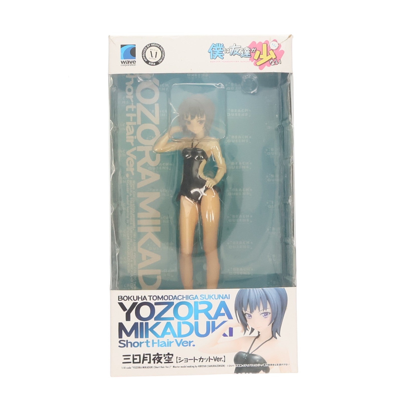【中古即納】[FIG] BEACH QUEENS(ビーチクイーンズ) 三日月夜空(みかづきよぞら) ショートカットVer. 僕は友達が少ない 1/10 完成品 フィギュア(NF-199) ウェーブ(WAVE)(20121130)