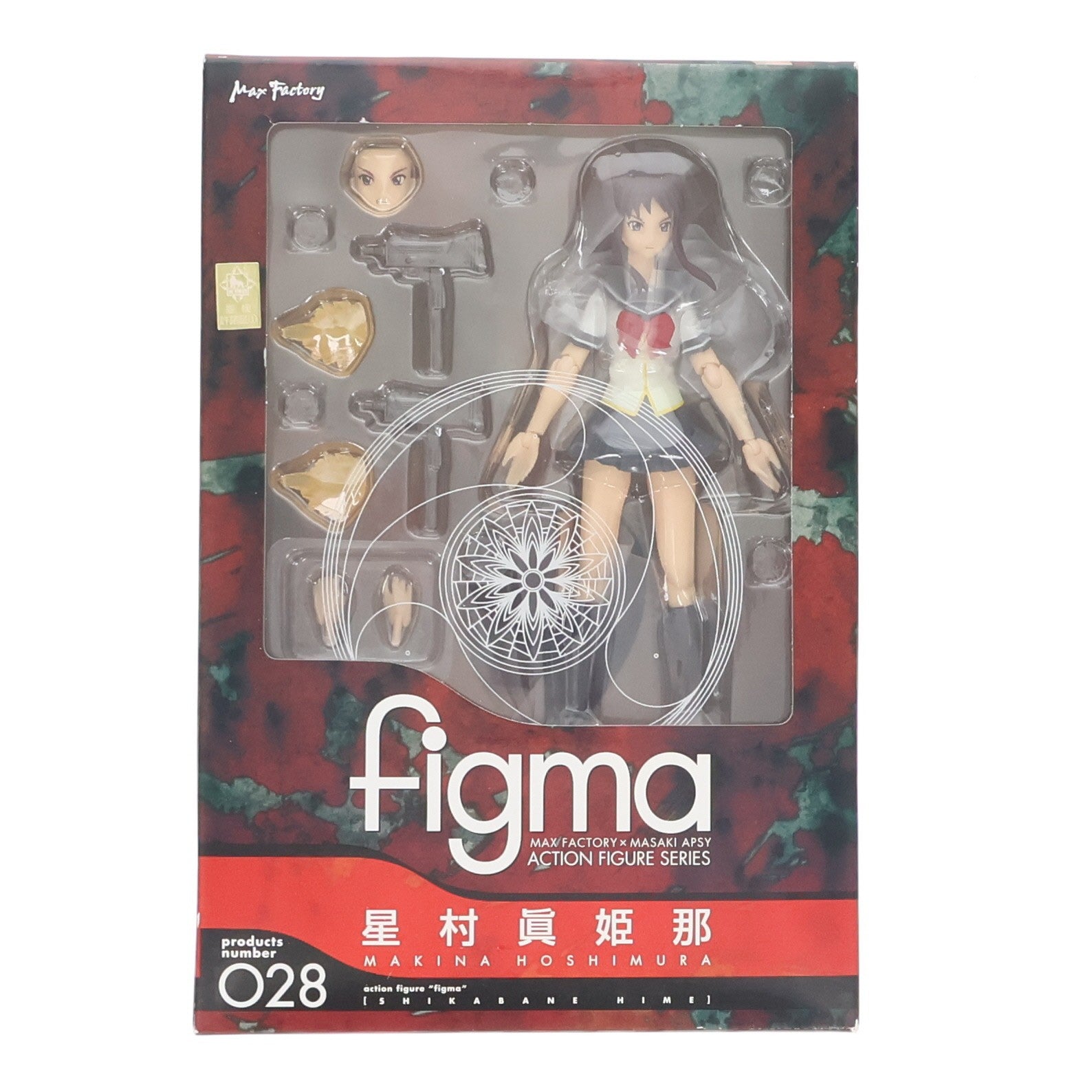【中古即納】[FIG] figma(フィグマ) 028 星村眞姫那(ほしむらまきな) 屍姫(しかばねひめ) 完成品 可動フィギュア マックスファクトリー(20090430)