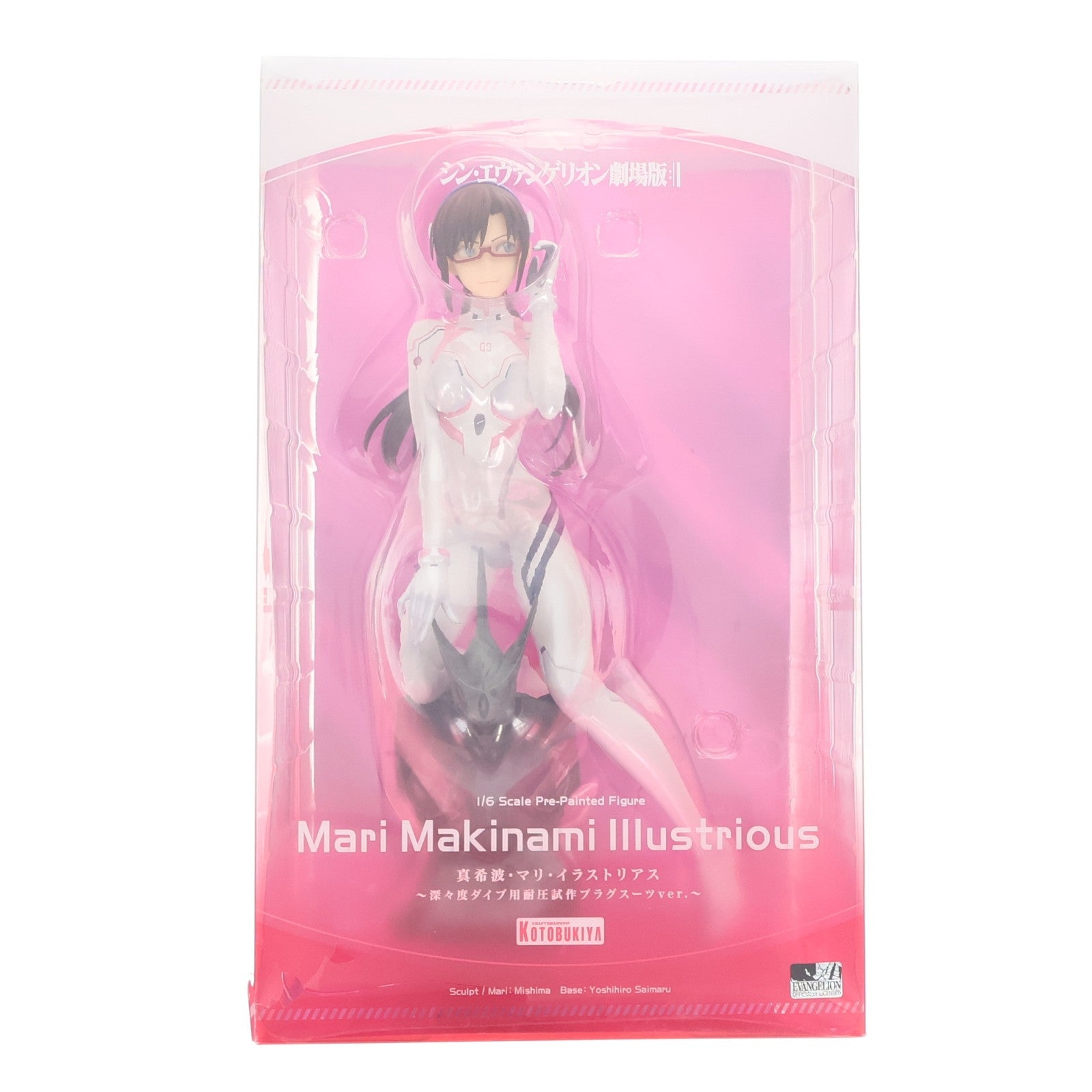 【中古即納】[FIG] 真希波・マリ・イラストリアス ～深々度ダイブ用耐圧試作プラグスーツver.～ シン・エヴァンゲリオン劇場版 1/6 完成品 フィギュア(PP981) コトブキヤ(20220417)