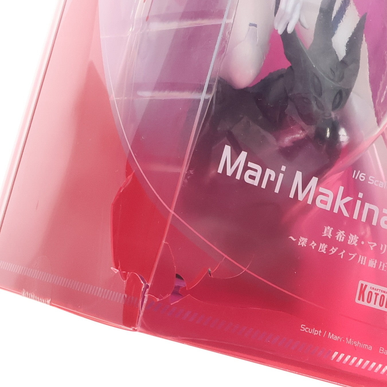 【中古即納】[FIG] 真希波・マリ・イラストリアス ～深々度ダイブ用耐圧試作プラグスーツver.～ シン・エヴァンゲリオン劇場版 1/6 完成品 フィギュア(PP981) コトブキヤ(20220417)
