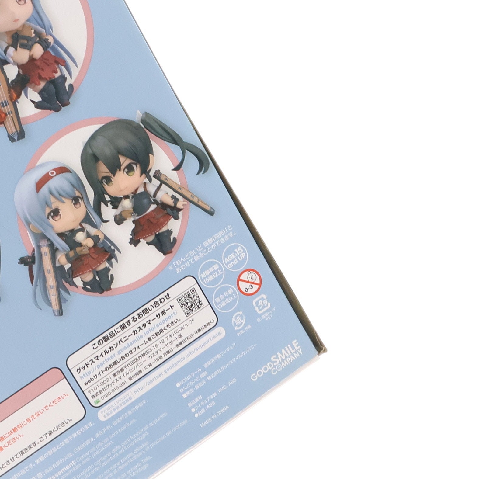 【中古即納】[FIG] ねんどろいど 621 翔鶴(しょうかく) 艦隊これくしょん -艦これ- 完成品 可動フィギュア グッドスマイルカンパニー(20160925)