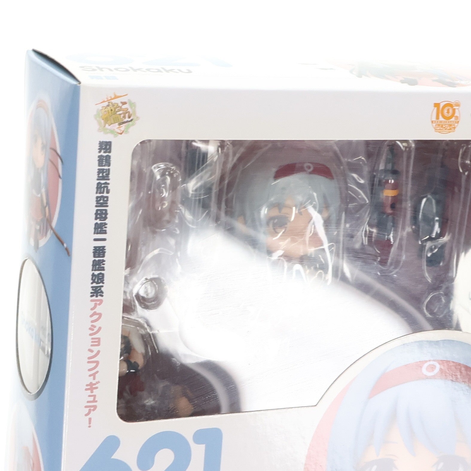 【中古即納】[FIG] ねんどろいど 621 翔鶴(しょうかく) 艦隊これくしょん -艦これ- 完成品 可動フィギュア グッドスマイルカンパニー(20160925)