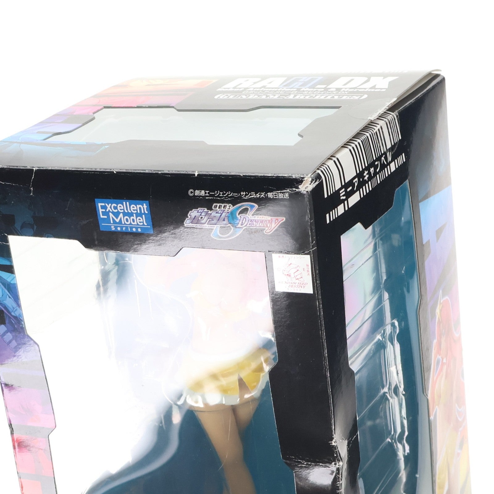 【中古即納】[FIG] エクセレントモデル RAHDX ガンダム・アーカイブス サイド3 ミーア・キャンベル 機動戦士ガンダムSEED DESTINY(シード デスティニー) 完成品 フィギュア メガハウス(20060601)