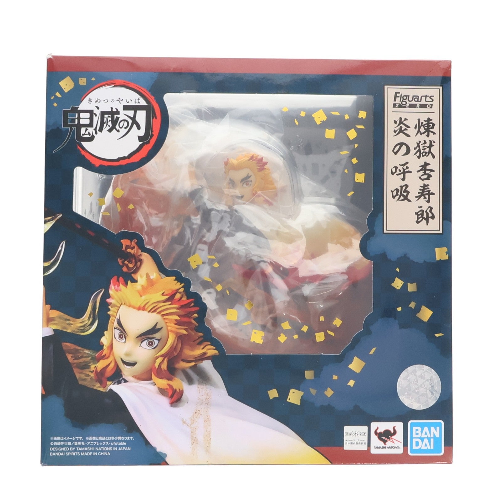 【中古即納】[FIG] フィギュアーツZERO 煉獄杏寿郎(れんごくきょうじゅろう) 炎の呼吸 鬼滅の刃 完成品 フィギュア バンダイスピリッツ(20210429)