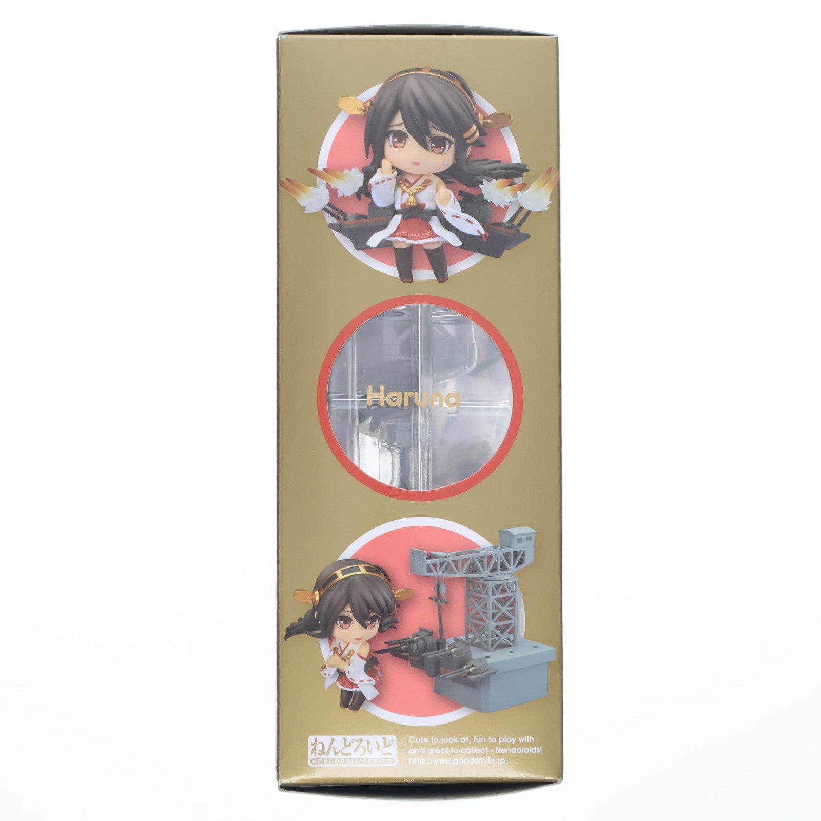 【中古即納】[FIG] ねんどろいど 495 榛名(はるな) 艦隊これくしょん -艦これ- 完成品 可動フィギュア グッドスマイルカンパニー(20150523)
